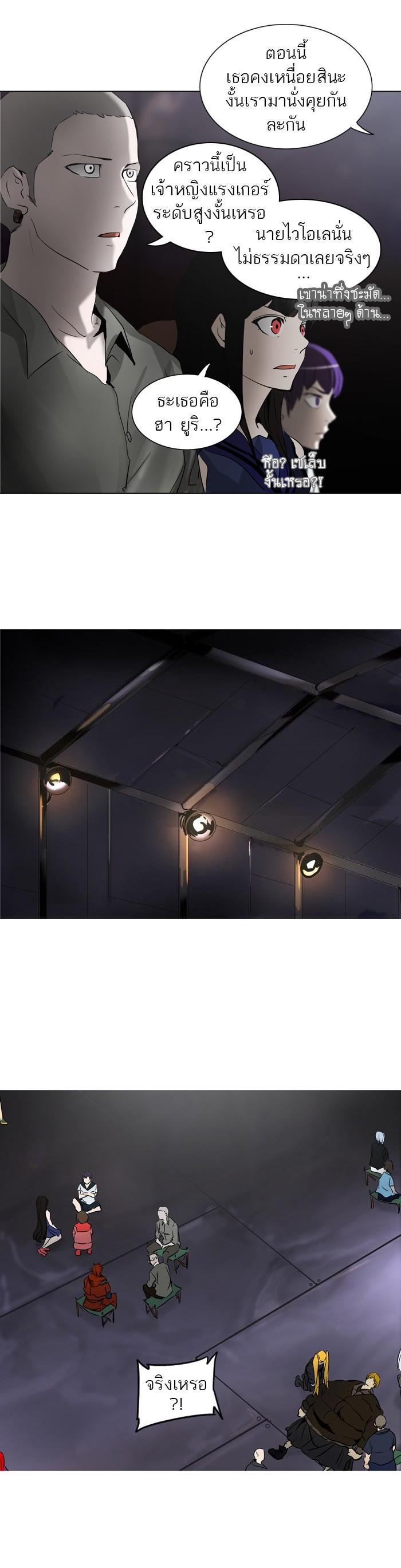 Manga-lc-com อ่านมังงะ อ่านการ์ตูน ออนไลน์ ฟรี Tower of God หอคอยเทพเจ้า ตอนที่ 1 2 3 4 5 6 7 8 9 10 11 12 13 14 ฟรี ไม่มีโฆษณา Manga-lc - อ่าน มังงะ อ่าน การ์ตูน ออนไลน์ อ่านมังงะ ฟรี