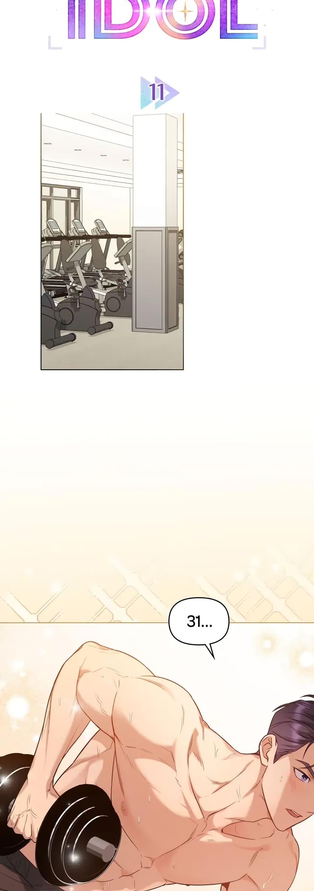 Manga-lc-com อ่านมังงะ อ่านการ์ตูน ออนไลน์ ฟรี My Second Life as an Idol ตอนที่ 1 2 3 4 5 6 7 8 9 10 11 12 13 14 ฟรี ไม่มีโฆษณา Manga-lc - อ่าน มังงะ อ่าน การ์ตูน ออนไลน์ อ่านมังงะ ฟรี