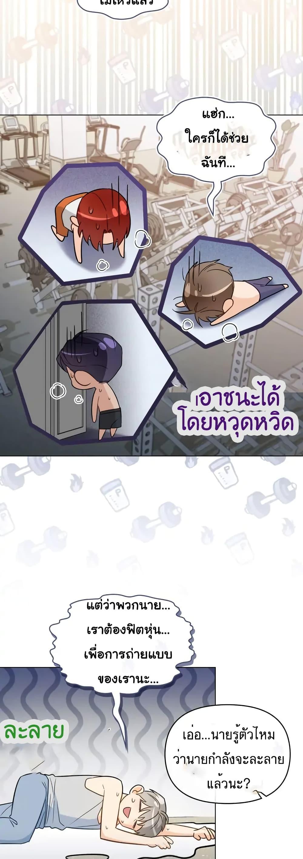 Manga-lc-com อ่านมังงะ อ่านการ์ตูน ออนไลน์ ฟรี My Second Life as an Idol ตอนที่ 1 2 3 4 5 6 7 8 9 10 11 12 13 14 ฟรี ไม่มีโฆษณา Manga-lc - อ่าน มังงะ อ่าน การ์ตูน ออนไลน์ อ่านมังงะ ฟรี