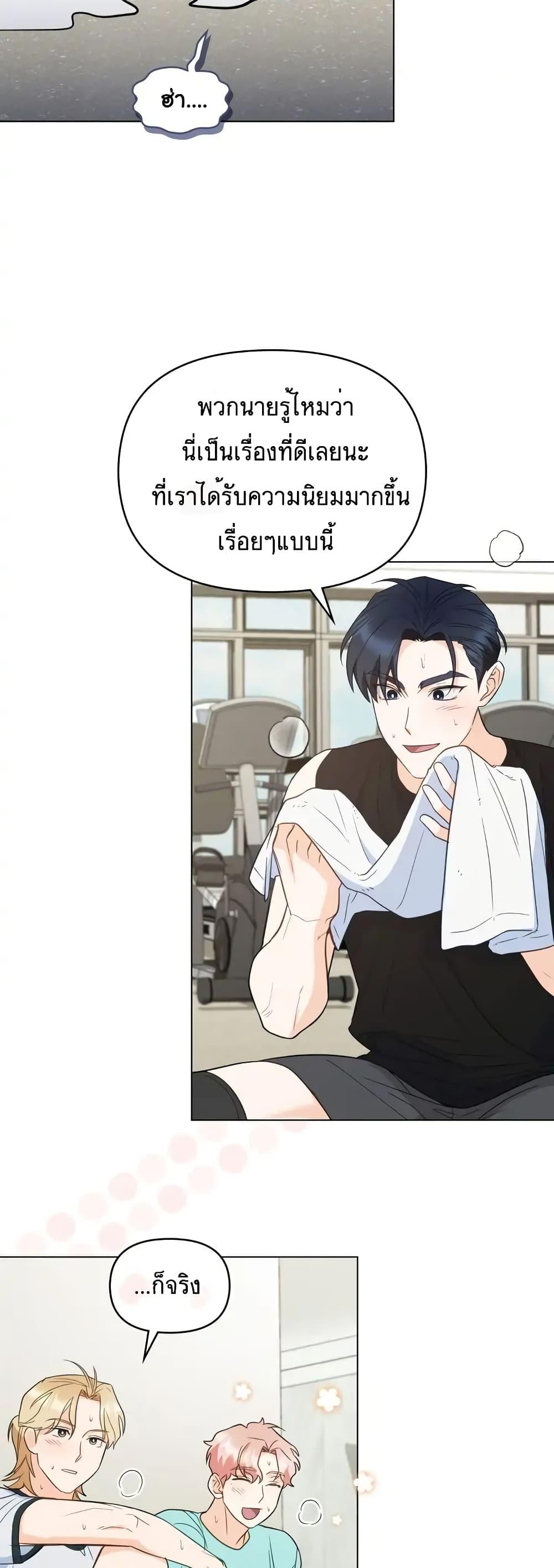Manga-lc-com อ่านมังงะ อ่านการ์ตูน ออนไลน์ ฟรี My Second Life as an Idol ตอนที่ 1 2 3 4 5 6 7 8 9 10 11 12 13 14 ฟรี ไม่มีโฆษณา Manga-lc - อ่าน มังงะ อ่าน การ์ตูน ออนไลน์ อ่านมังงะ ฟรี
