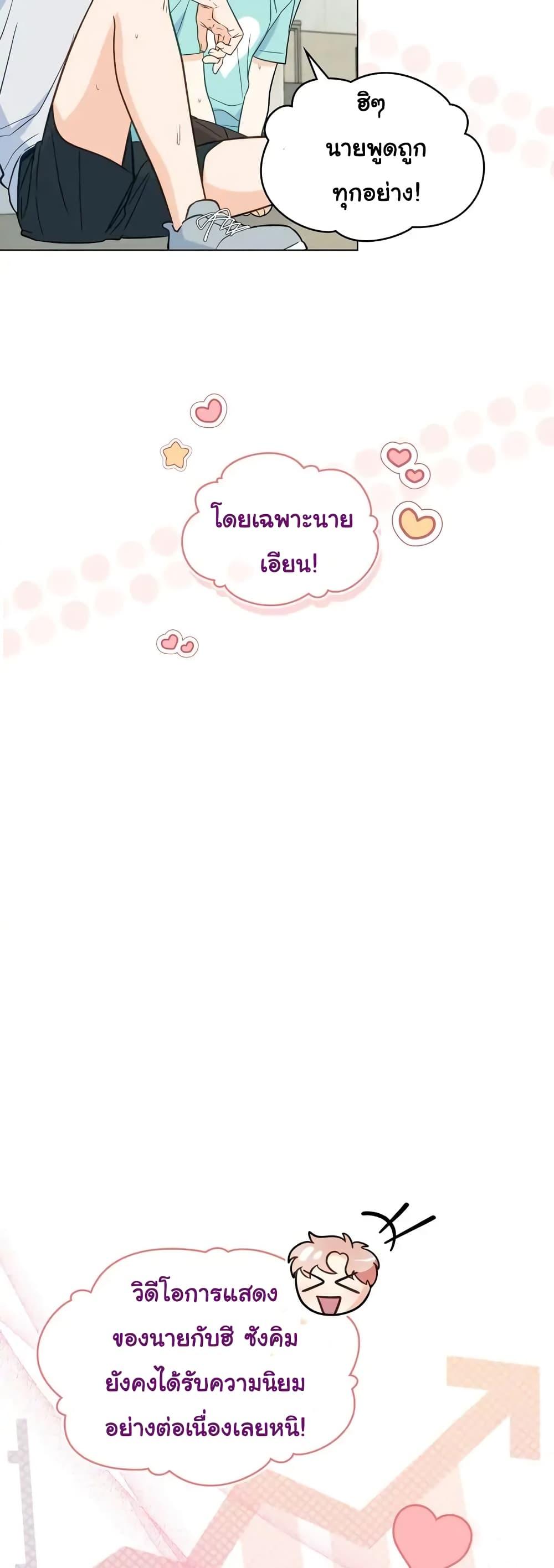 Manga-lc-com อ่านมังงะ อ่านการ์ตูน ออนไลน์ ฟรี My Second Life as an Idol ตอนที่ 1 2 3 4 5 6 7 8 9 10 11 12 13 14 ฟรี ไม่มีโฆษณา Manga-lc - อ่าน มังงะ อ่าน การ์ตูน ออนไลน์ อ่านมังงะ ฟรี