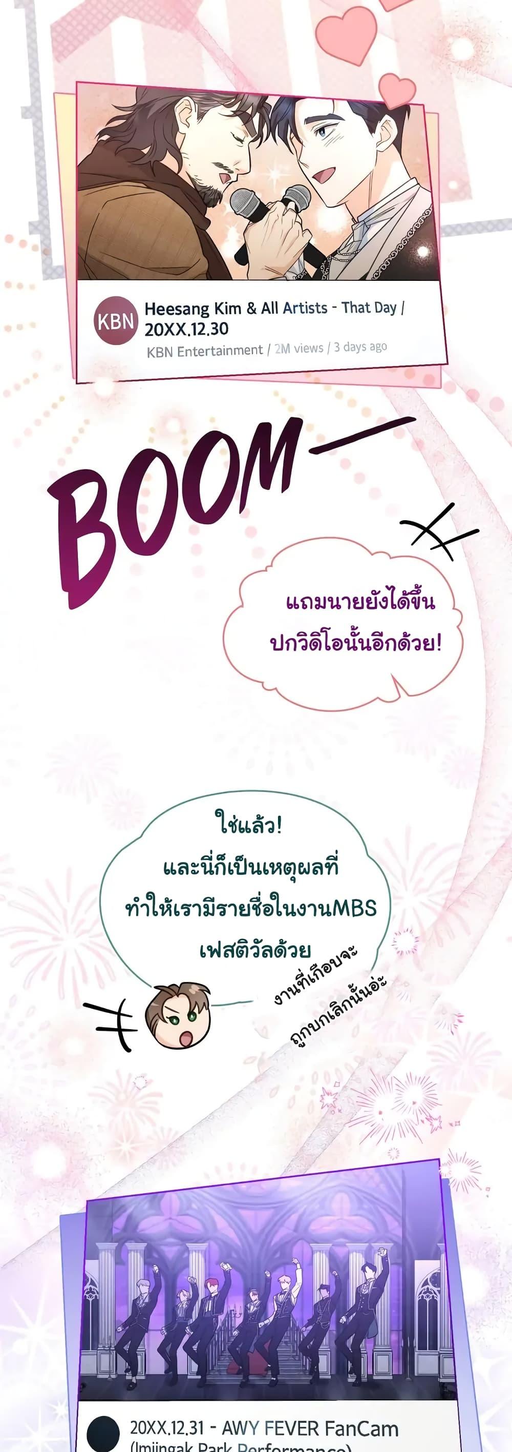 Manga-lc-com อ่านมังงะ อ่านการ์ตูน ออนไลน์ ฟรี My Second Life as an Idol ตอนที่ 1 2 3 4 5 6 7 8 9 10 11 12 13 14 ฟรี ไม่มีโฆษณา Manga-lc - อ่าน มังงะ อ่าน การ์ตูน ออนไลน์ อ่านมังงะ ฟรี