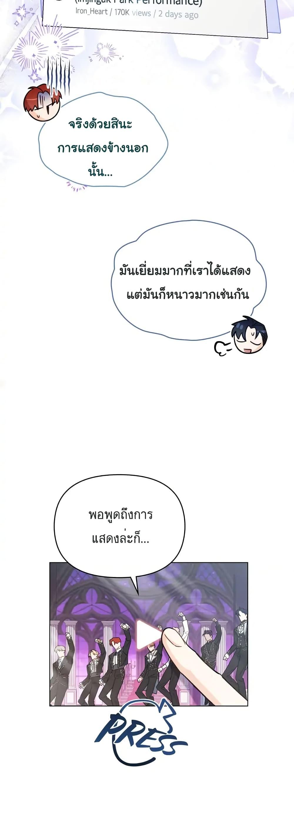 Manga-lc-com อ่านมังงะ อ่านการ์ตูน ออนไลน์ ฟรี My Second Life as an Idol ตอนที่ 1 2 3 4 5 6 7 8 9 10 11 12 13 14 ฟรี ไม่มีโฆษณา Manga-lc - อ่าน มังงะ อ่าน การ์ตูน ออนไลน์ อ่านมังงะ ฟรี