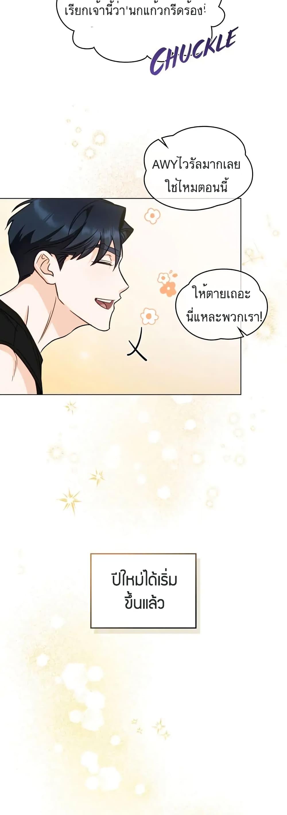 Manga-lc-com อ่านมังงะ อ่านการ์ตูน ออนไลน์ ฟรี My Second Life as an Idol ตอนที่ 1 2 3 4 5 6 7 8 9 10 11 12 13 14 ฟรี ไม่มีโฆษณา Manga-lc - อ่าน มังงะ อ่าน การ์ตูน ออนไลน์ อ่านมังงะ ฟรี