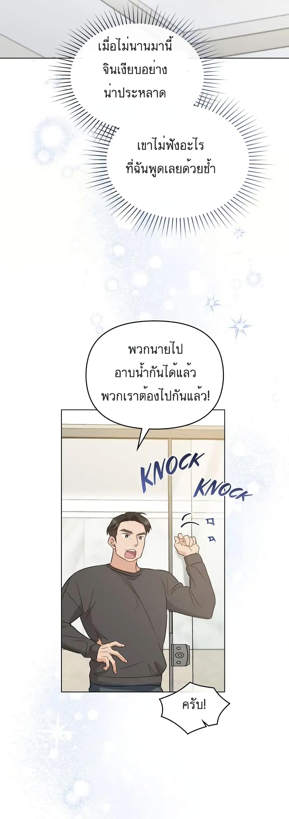 Manga-lc-com อ่านมังงะ อ่านการ์ตูน ออนไลน์ ฟรี My Second Life as an Idol ตอนที่ 1 2 3 4 5 6 7 8 9 10 11 12 13 14 ฟรี ไม่มีโฆษณา Manga-lc - อ่าน มังงะ อ่าน การ์ตูน ออนไลน์ อ่านมังงะ ฟรี