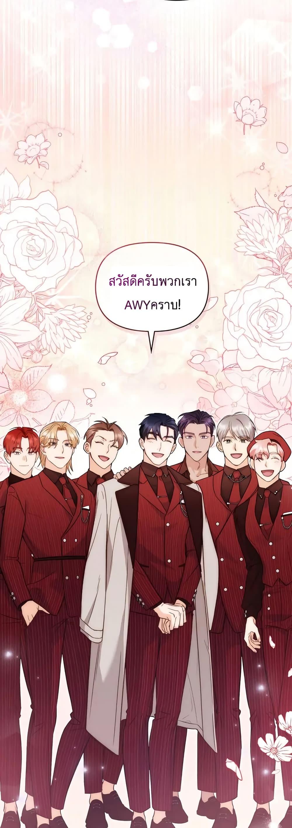 Manga-lc-com อ่านมังงะ อ่านการ์ตูน ออนไลน์ ฟรี My Second Life as an Idol ตอนที่ 1 2 3 4 5 6 7 8 9 10 11 12 13 14 ฟรี ไม่มีโฆษณา Manga-lc - อ่าน มังงะ อ่าน การ์ตูน ออนไลน์ อ่านมังงะ ฟรี