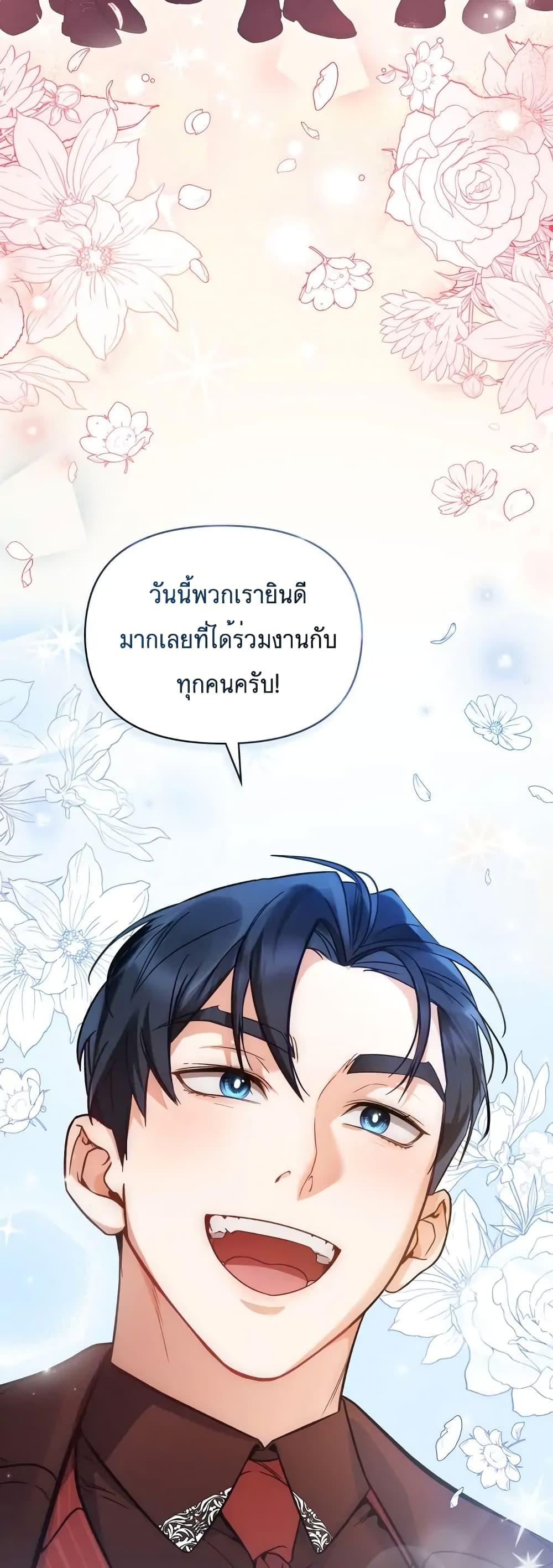 Manga-lc-com อ่านมังงะ อ่านการ์ตูน ออนไลน์ ฟรี My Second Life as an Idol ตอนที่ 1 2 3 4 5 6 7 8 9 10 11 12 13 14 ฟรี ไม่มีโฆษณา Manga-lc - อ่าน มังงะ อ่าน การ์ตูน ออนไลน์ อ่านมังงะ ฟรี