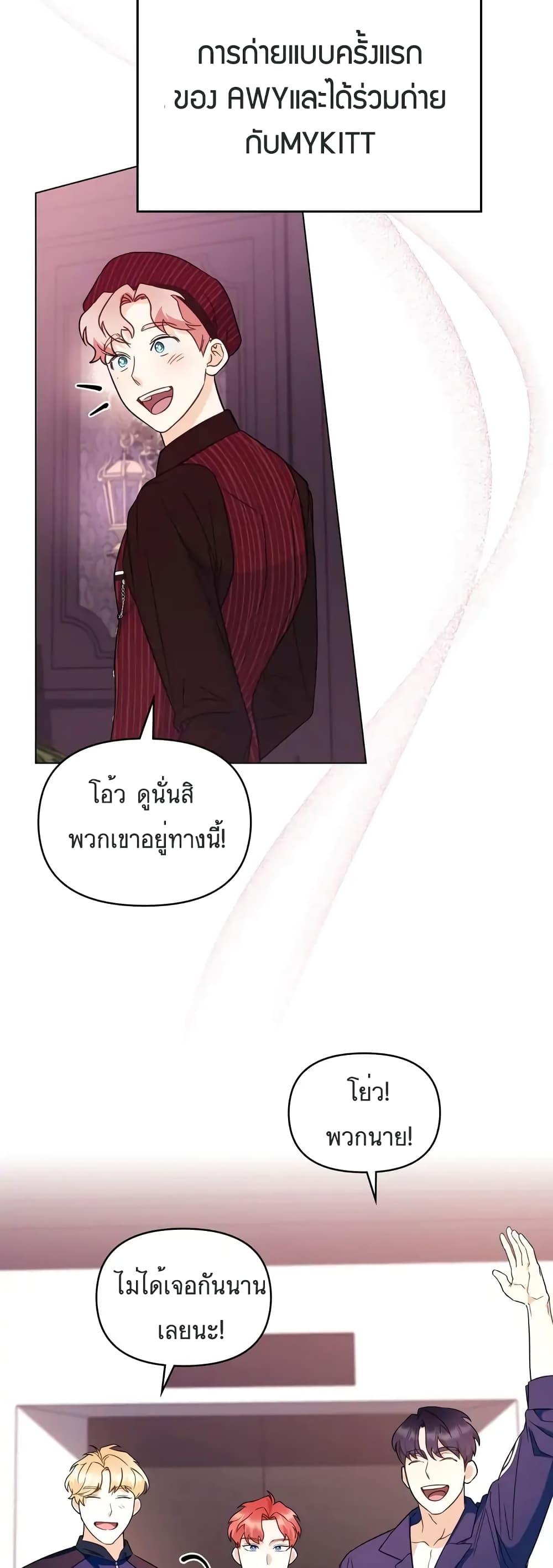 Manga-lc-com อ่านมังงะ อ่านการ์ตูน ออนไลน์ ฟรี My Second Life as an Idol ตอนที่ 1 2 3 4 5 6 7 8 9 10 11 12 13 14 ฟรี ไม่มีโฆษณา Manga-lc - อ่าน มังงะ อ่าน การ์ตูน ออนไลน์ อ่านมังงะ ฟรี