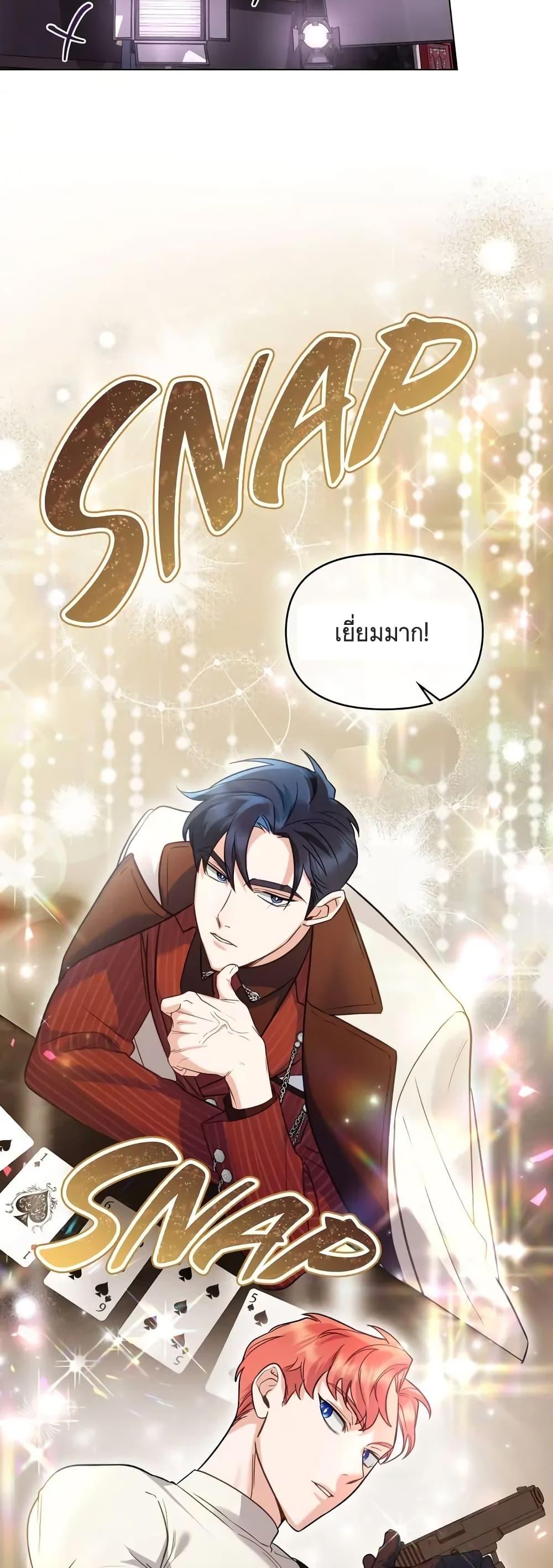Manga-lc-com อ่านมังงะ อ่านการ์ตูน ออนไลน์ ฟรี My Second Life as an Idol ตอนที่ 1 2 3 4 5 6 7 8 9 10 11 12 13 14 ฟรี ไม่มีโฆษณา Manga-lc - อ่าน มังงะ อ่าน การ์ตูน ออนไลน์ อ่านมังงะ ฟรี