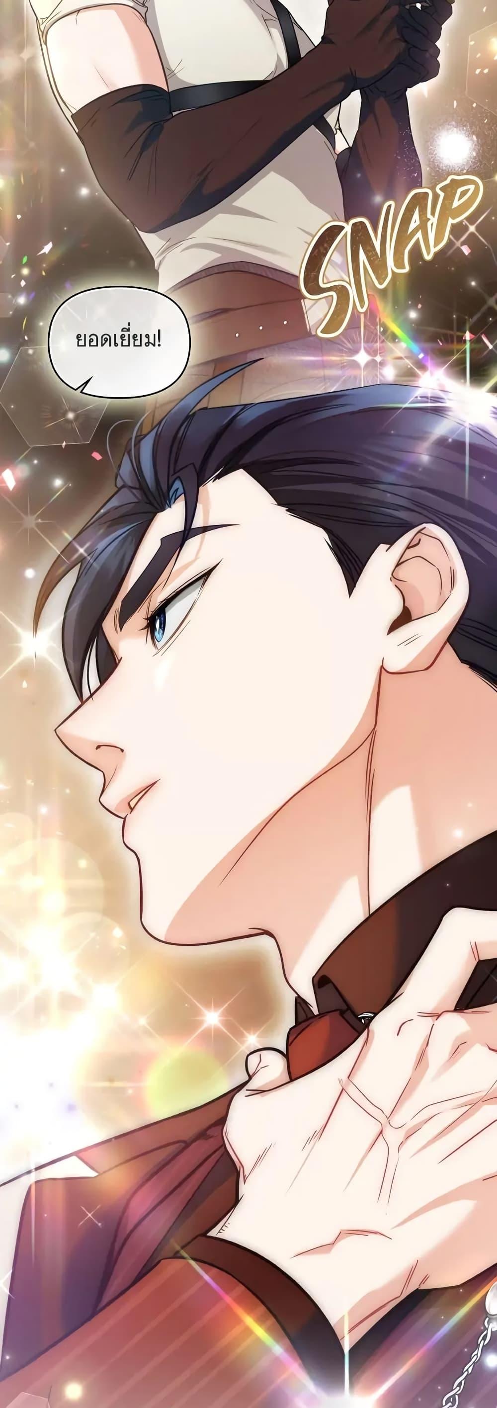 Manga-lc-com อ่านมังงะ อ่านการ์ตูน ออนไลน์ ฟรี My Second Life as an Idol ตอนที่ 1 2 3 4 5 6 7 8 9 10 11 12 13 14 ฟรี ไม่มีโฆษณา Manga-lc - อ่าน มังงะ อ่าน การ์ตูน ออนไลน์ อ่านมังงะ ฟรี