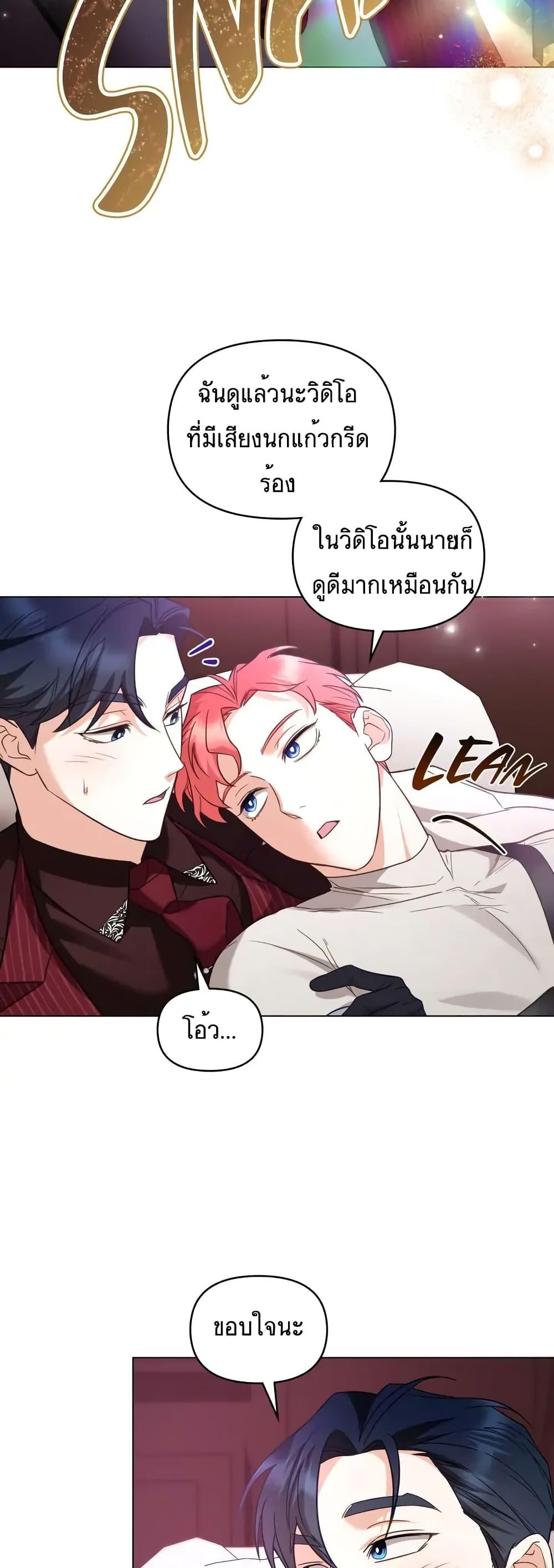 Manga-lc-com อ่านมังงะ อ่านการ์ตูน ออนไลน์ ฟรี My Second Life as an Idol ตอนที่ 1 2 3 4 5 6 7 8 9 10 11 12 13 14 ฟรี ไม่มีโฆษณา Manga-lc - อ่าน มังงะ อ่าน การ์ตูน ออนไลน์ อ่านมังงะ ฟรี