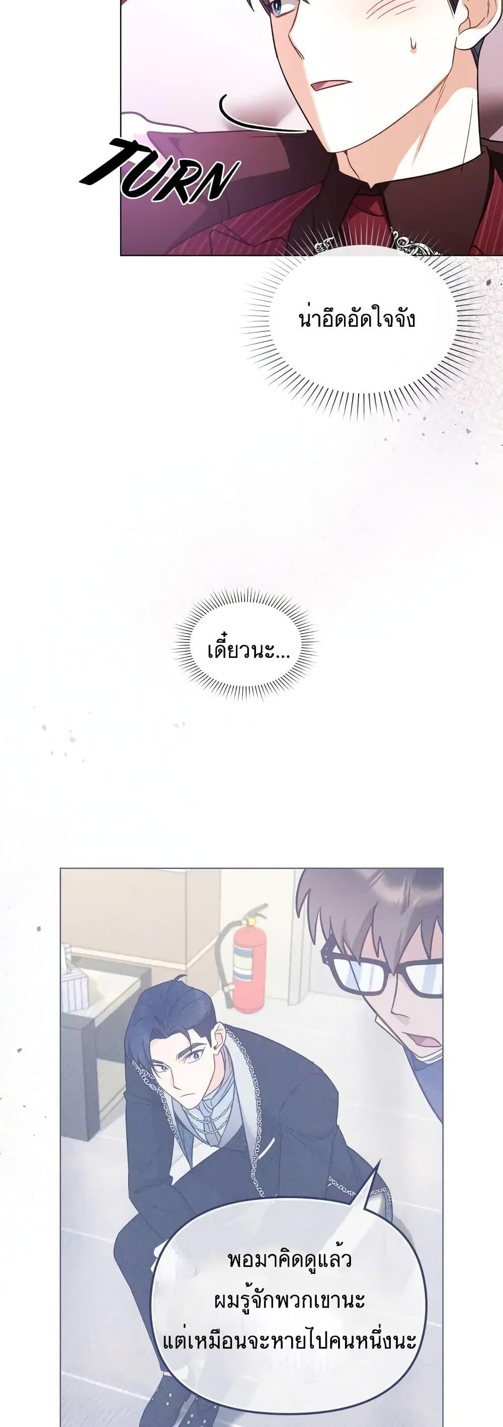 Manga-lc-com อ่านมังงะ อ่านการ์ตูน ออนไลน์ ฟรี My Second Life as an Idol ตอนที่ 1 2 3 4 5 6 7 8 9 10 11 12 13 14 ฟรี ไม่มีโฆษณา Manga-lc - อ่าน มังงะ อ่าน การ์ตูน ออนไลน์ อ่านมังงะ ฟรี
