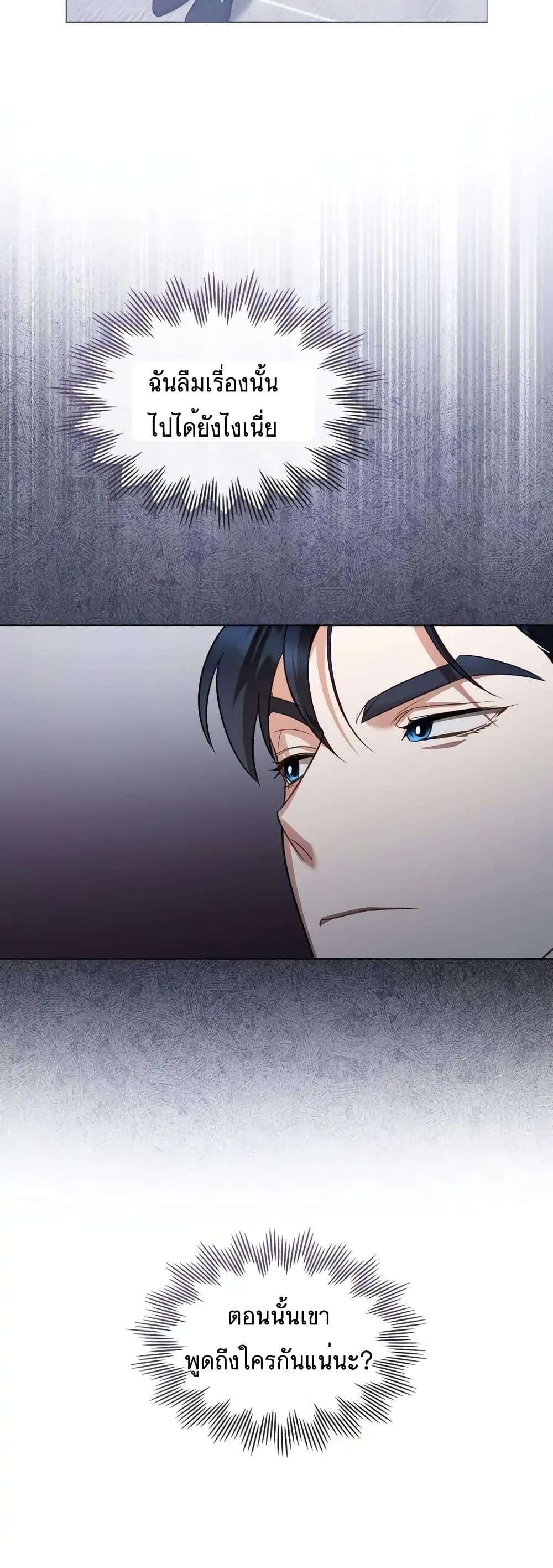 Manga-lc-com อ่านมังงะ อ่านการ์ตูน ออนไลน์ ฟรี My Second Life as an Idol ตอนที่ 1 2 3 4 5 6 7 8 9 10 11 12 13 14 ฟรี ไม่มีโฆษณา Manga-lc - อ่าน มังงะ อ่าน การ์ตูน ออนไลน์ อ่านมังงะ ฟรี