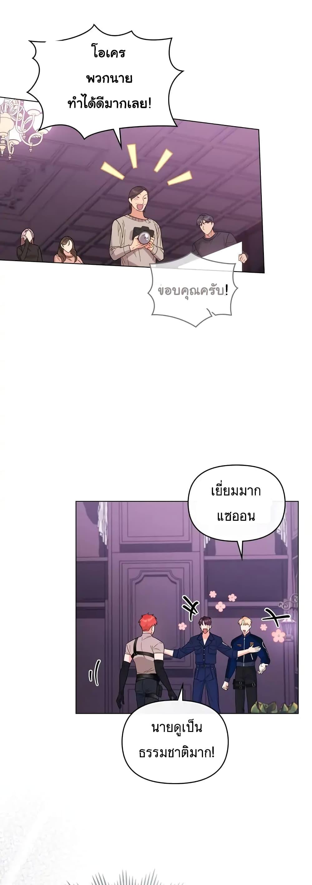 Manga-lc-com อ่านมังงะ อ่านการ์ตูน ออนไลน์ ฟรี My Second Life as an Idol ตอนที่ 1 2 3 4 5 6 7 8 9 10 11 12 13 14 ฟรี ไม่มีโฆษณา Manga-lc - อ่าน มังงะ อ่าน การ์ตูน ออนไลน์ อ่านมังงะ ฟรี