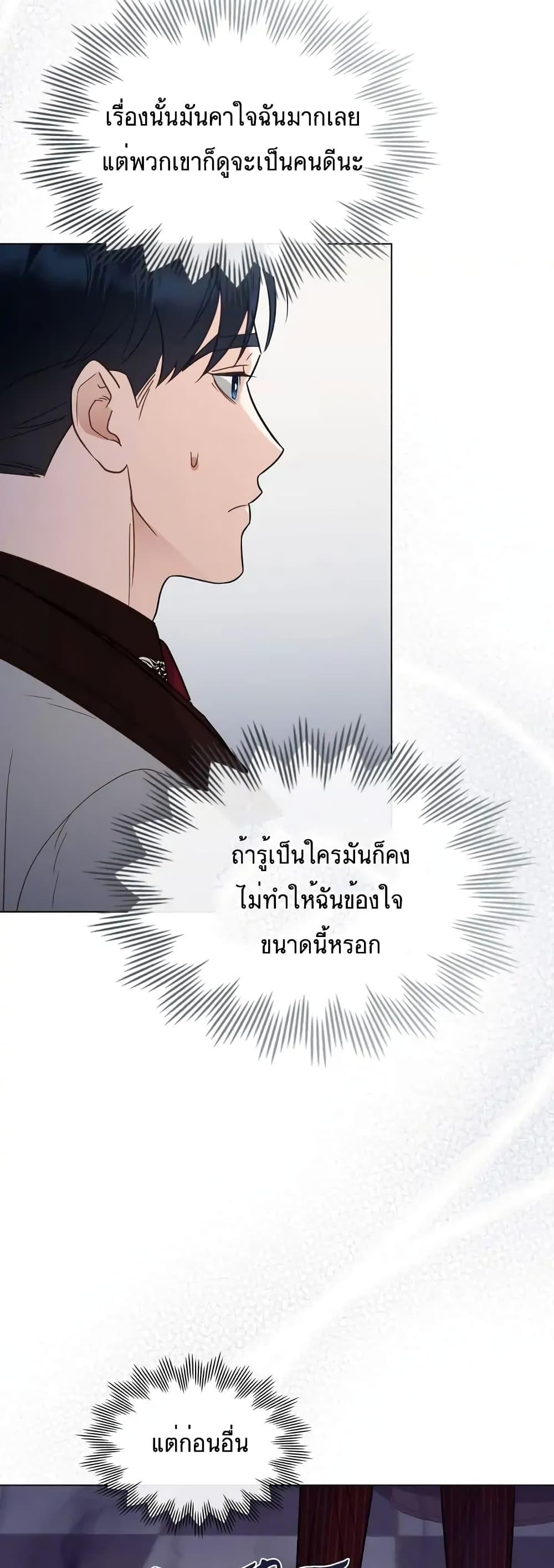 Manga-lc-com อ่านมังงะ อ่านการ์ตูน ออนไลน์ ฟรี My Second Life as an Idol ตอนที่ 1 2 3 4 5 6 7 8 9 10 11 12 13 14 ฟรี ไม่มีโฆษณา Manga-lc - อ่าน มังงะ อ่าน การ์ตูน ออนไลน์ อ่านมังงะ ฟรี