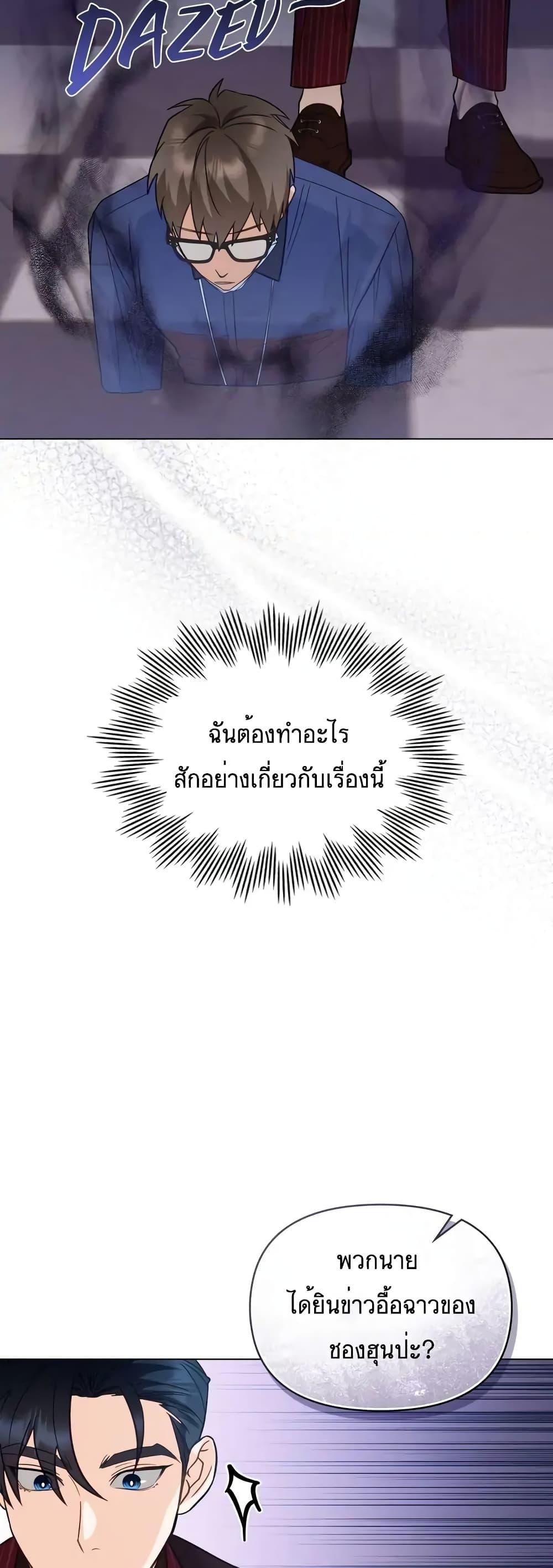 Manga-lc-com อ่านมังงะ อ่านการ์ตูน ออนไลน์ ฟรี My Second Life as an Idol ตอนที่ 1 2 3 4 5 6 7 8 9 10 11 12 13 14 ฟรี ไม่มีโฆษณา Manga-lc - อ่าน มังงะ อ่าน การ์ตูน ออนไลน์ อ่านมังงะ ฟรี