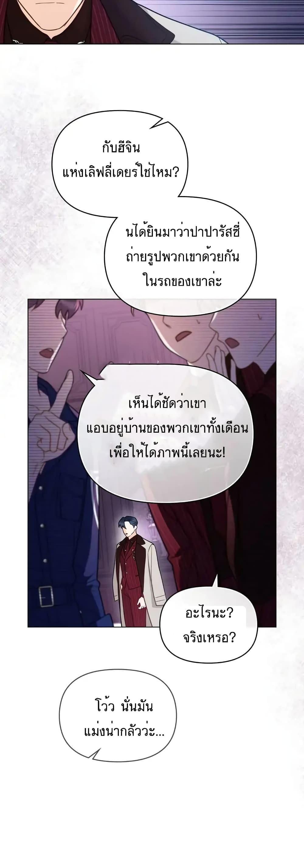 Manga-lc-com อ่านมังงะ อ่านการ์ตูน ออนไลน์ ฟรี My Second Life as an Idol ตอนที่ 1 2 3 4 5 6 7 8 9 10 11 12 13 14 ฟรี ไม่มีโฆษณา Manga-lc - อ่าน มังงะ อ่าน การ์ตูน ออนไลน์ อ่านมังงะ ฟรี
