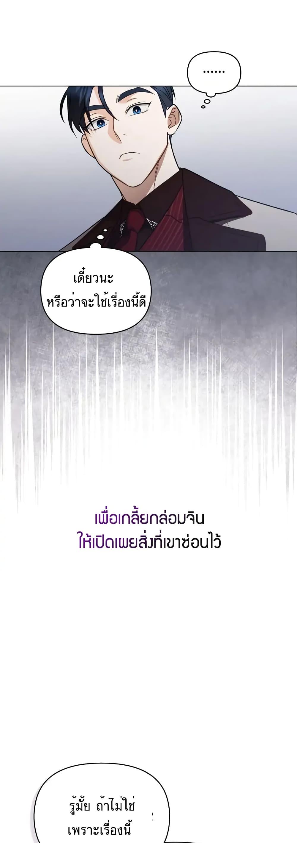 Manga-lc-com อ่านมังงะ อ่านการ์ตูน ออนไลน์ ฟรี My Second Life as an Idol ตอนที่ 1 2 3 4 5 6 7 8 9 10 11 12 13 14 ฟรี ไม่มีโฆษณา Manga-lc - อ่าน มังงะ อ่าน การ์ตูน ออนไลน์ อ่านมังงะ ฟรี