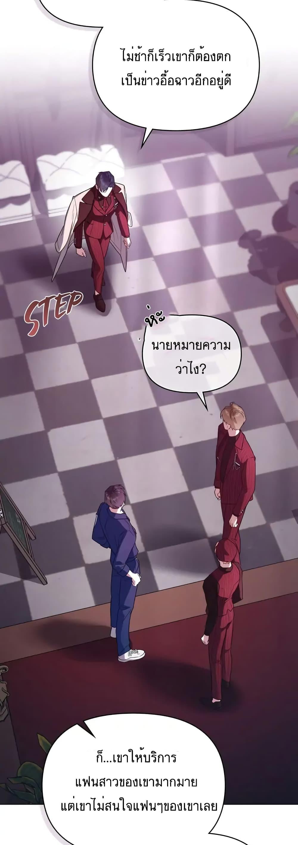 Manga-lc-com อ่านมังงะ อ่านการ์ตูน ออนไลน์ ฟรี My Second Life as an Idol ตอนที่ 1 2 3 4 5 6 7 8 9 10 11 12 13 14 ฟรี ไม่มีโฆษณา Manga-lc - อ่าน มังงะ อ่าน การ์ตูน ออนไลน์ อ่านมังงะ ฟรี