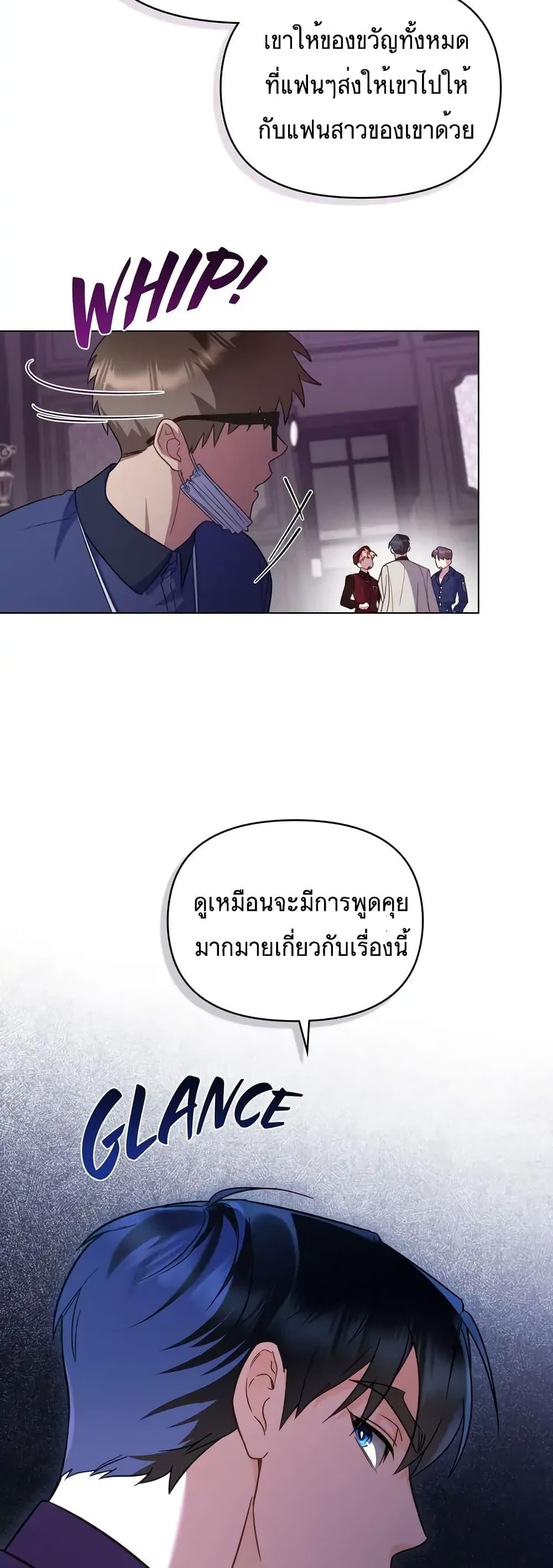 Manga-lc-com อ่านมังงะ อ่านการ์ตูน ออนไลน์ ฟรี My Second Life as an Idol ตอนที่ 1 2 3 4 5 6 7 8 9 10 11 12 13 14 ฟรี ไม่มีโฆษณา Manga-lc - อ่าน มังงะ อ่าน การ์ตูน ออนไลน์ อ่านมังงะ ฟรี