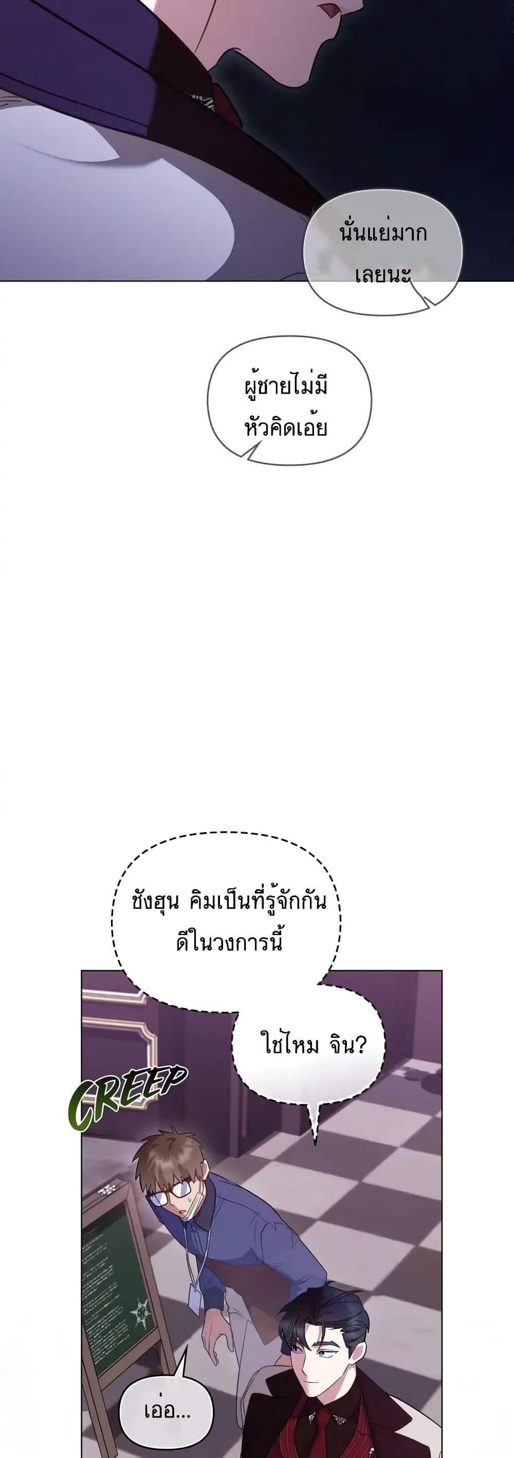 Manga-lc-com อ่านมังงะ อ่านการ์ตูน ออนไลน์ ฟรี My Second Life as an Idol ตอนที่ 1 2 3 4 5 6 7 8 9 10 11 12 13 14 ฟรี ไม่มีโฆษณา Manga-lc - อ่าน มังงะ อ่าน การ์ตูน ออนไลน์ อ่านมังงะ ฟรี