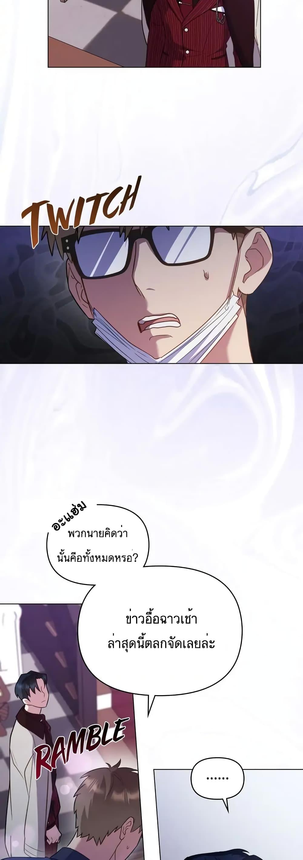 Manga-lc-com อ่านมังงะ อ่านการ์ตูน ออนไลน์ ฟรี My Second Life as an Idol ตอนที่ 1 2 3 4 5 6 7 8 9 10 11 12 13 14 ฟรี ไม่มีโฆษณา Manga-lc - อ่าน มังงะ อ่าน การ์ตูน ออนไลน์ อ่านมังงะ ฟรี