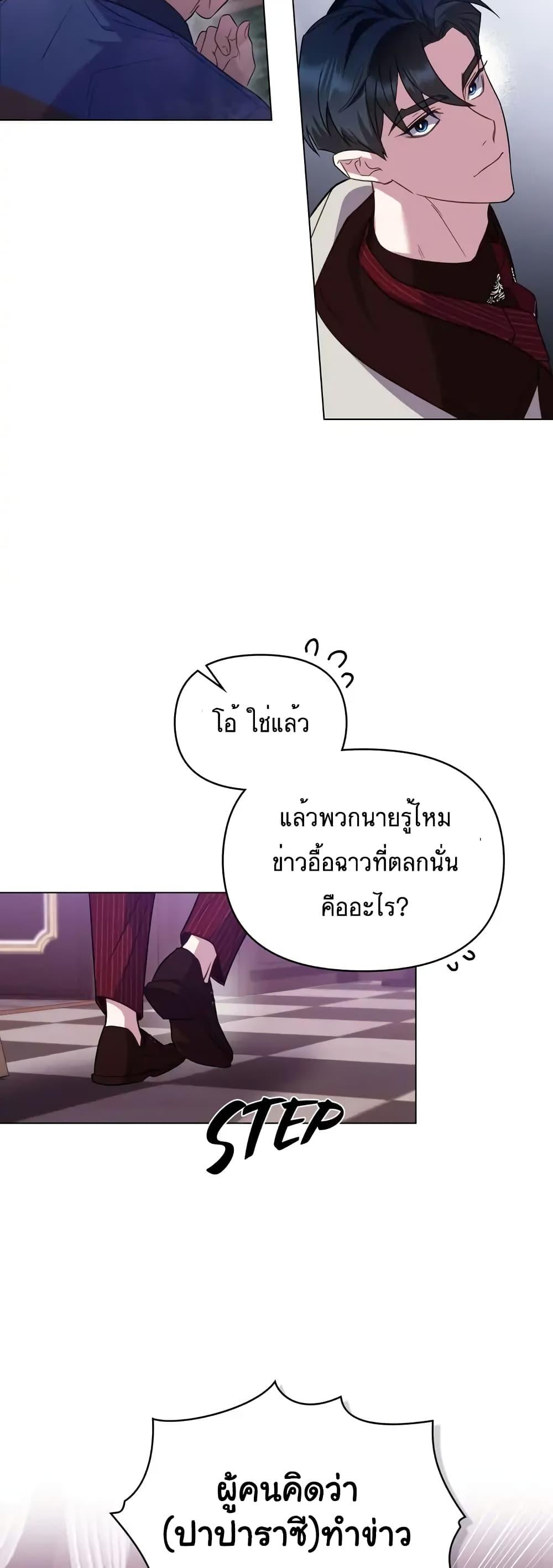 Manga-lc-com อ่านมังงะ อ่านการ์ตูน ออนไลน์ ฟรี My Second Life as an Idol ตอนที่ 1 2 3 4 5 6 7 8 9 10 11 12 13 14 ฟรี ไม่มีโฆษณา Manga-lc - อ่าน มังงะ อ่าน การ์ตูน ออนไลน์ อ่านมังงะ ฟรี