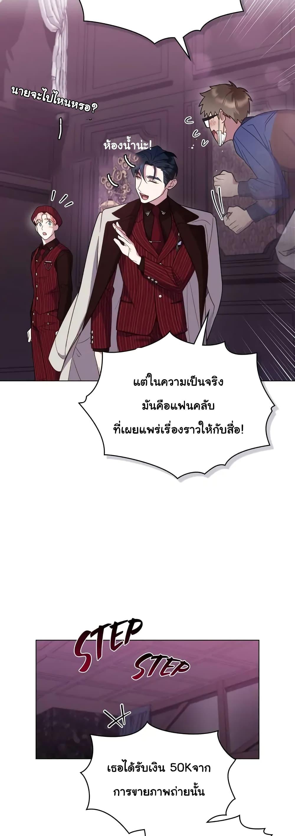 Manga-lc-com อ่านมังงะ อ่านการ์ตูน ออนไลน์ ฟรี My Second Life as an Idol ตอนที่ 1 2 3 4 5 6 7 8 9 10 11 12 13 14 ฟรี ไม่มีโฆษณา Manga-lc - อ่าน มังงะ อ่าน การ์ตูน ออนไลน์ อ่านมังงะ ฟรี