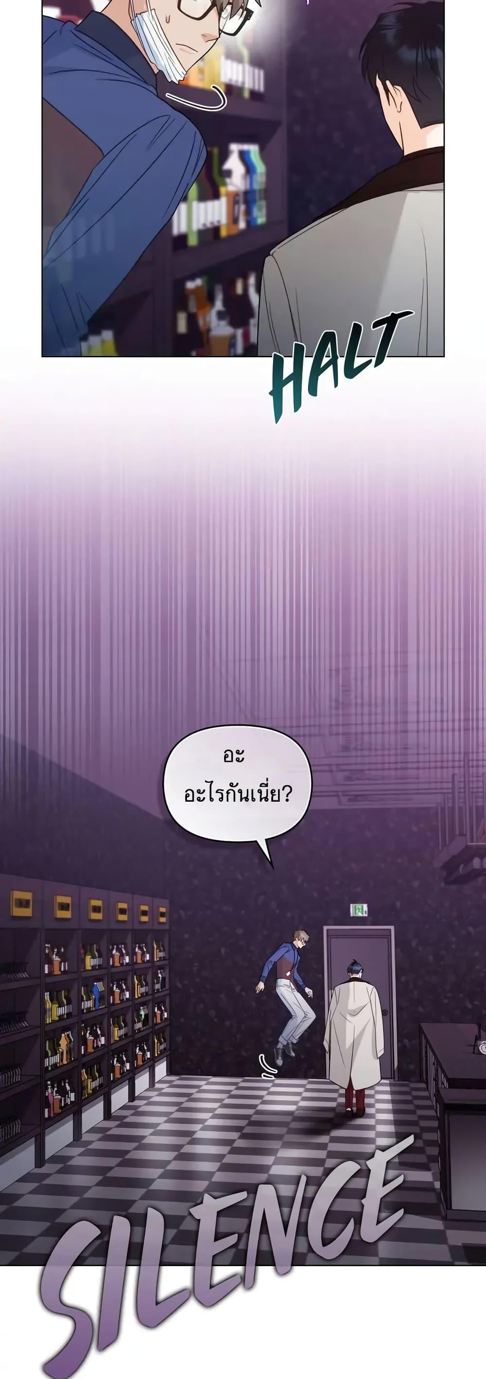 Manga-lc-com อ่านมังงะ อ่านการ์ตูน ออนไลน์ ฟรี My Second Life as an Idol ตอนที่ 1 2 3 4 5 6 7 8 9 10 11 12 13 14 ฟรี ไม่มีโฆษณา Manga-lc - อ่าน มังงะ อ่าน การ์ตูน ออนไลน์ อ่านมังงะ ฟรี