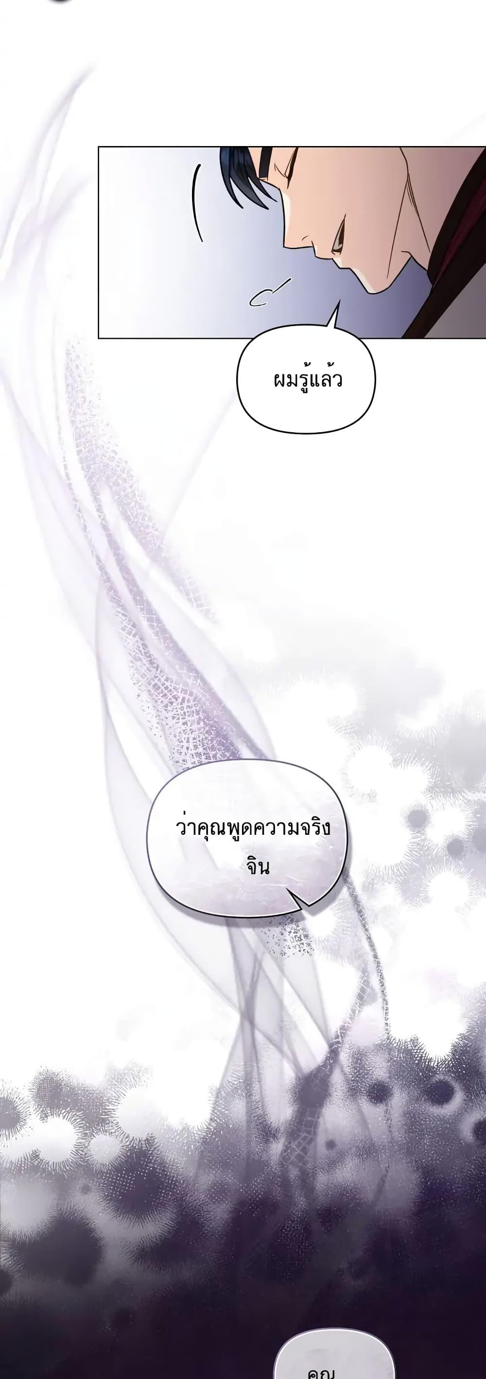 Manga-lc-com อ่านมังงะ อ่านการ์ตูน ออนไลน์ ฟรี My Second Life as an Idol ตอนที่ 1 2 3 4 5 6 7 8 9 10 11 12 13 14 ฟรี ไม่มีโฆษณา Manga-lc - อ่าน มังงะ อ่าน การ์ตูน ออนไลน์ อ่านมังงะ ฟรี