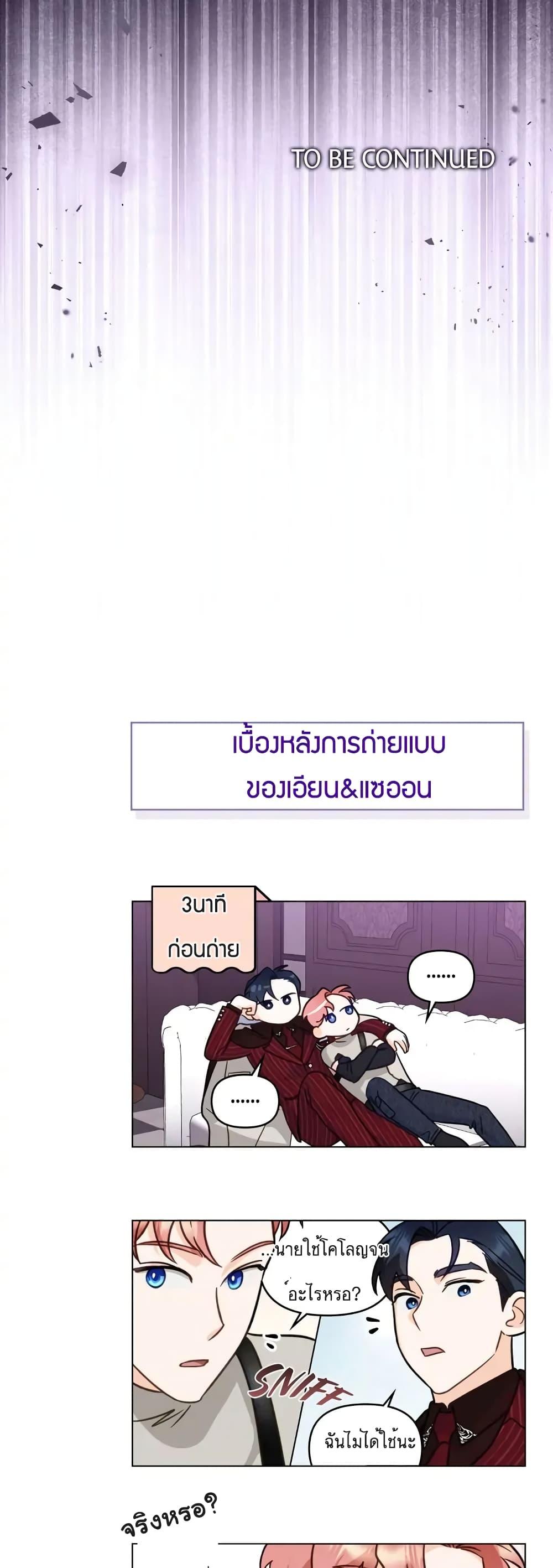 Manga-lc-com อ่านมังงะ อ่านการ์ตูน ออนไลน์ ฟรี My Second Life as an Idol ตอนที่ 1 2 3 4 5 6 7 8 9 10 11 12 13 14 ฟรี ไม่มีโฆษณา Manga-lc - อ่าน มังงะ อ่าน การ์ตูน ออนไลน์ อ่านมังงะ ฟรี