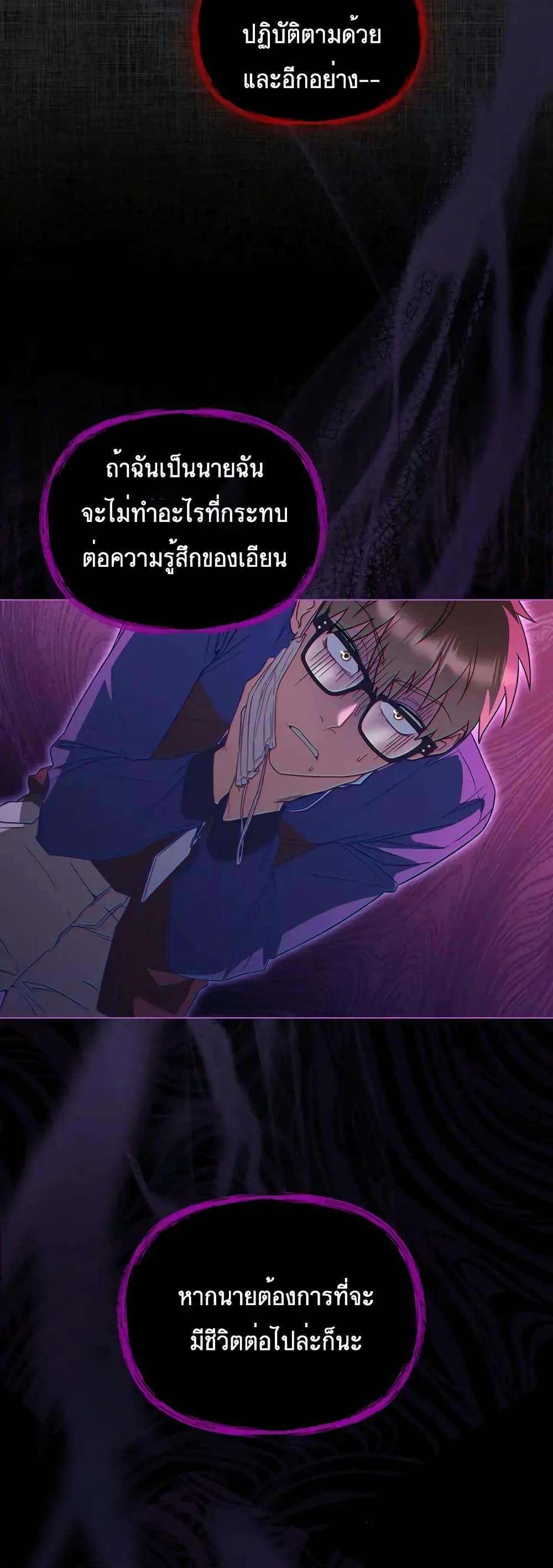 Manga-lc-com อ่านมังงะ อ่านการ์ตูน ออนไลน์ ฟรี My Second Life as an Idol ตอนที่ 1 2 3 4 5 6 7 8 9 10 11 12 13 14 ฟรี ไม่มีโฆษณา Manga-lc - อ่าน มังงะ อ่าน การ์ตูน ออนไลน์ อ่านมังงะ ฟรี