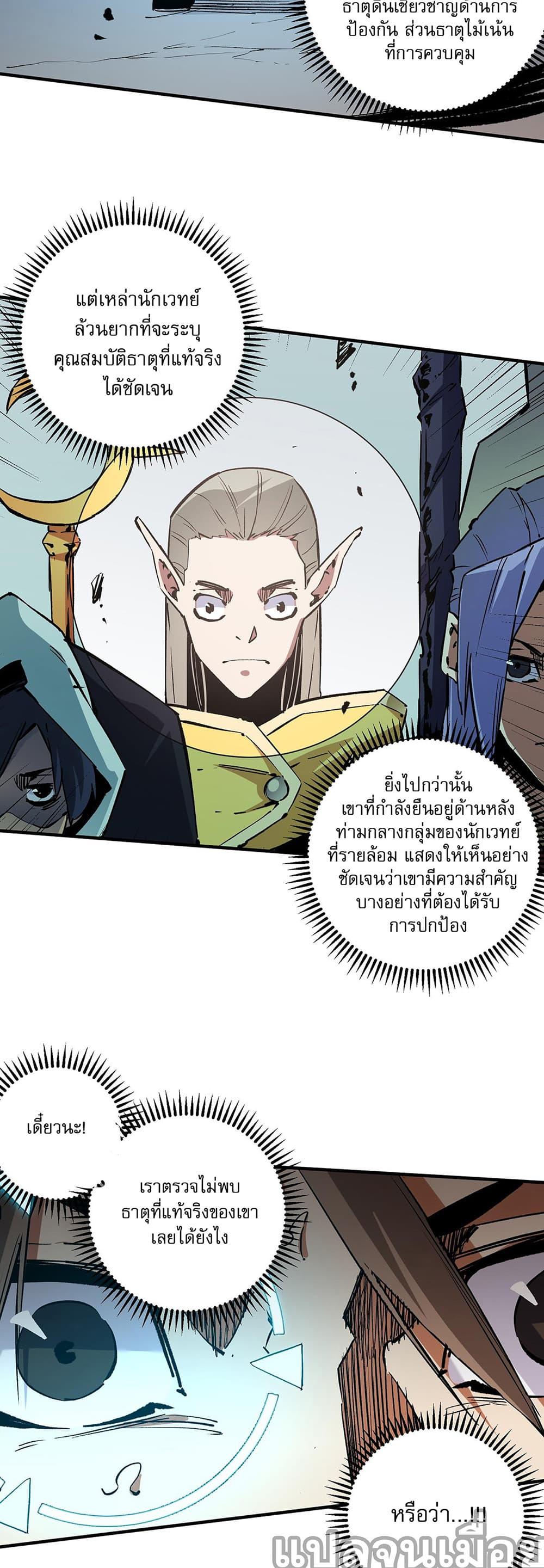 Manga-lc-com อ่านมังงะ อ่านการ์ตูน ออนไลน์ ฟรี Job Changing for the Entire Population The Jobless Me Will Terminate the Gods ตอนที่ 1 2 3 4 5 6 7 8 9 10 11 12 13 14 ฟรี ไม่มีโฆษณา Manga-lc - อ่าน มังงะ อ่าน การ์ตูน ออนไลน์ อ่านมังงะ ฟรี