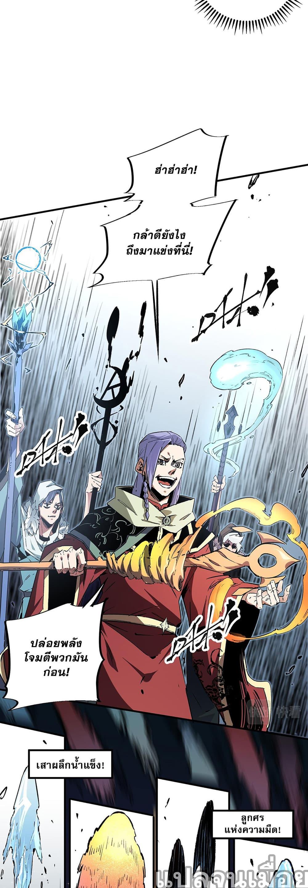 Manga-lc-com อ่านมังงะ อ่านการ์ตูน ออนไลน์ ฟรี Job Changing for the Entire Population The Jobless Me Will Terminate the Gods ตอนที่ 1 2 3 4 5 6 7 8 9 10 11 12 13 14 ฟรี ไม่มีโฆษณา Manga-lc - อ่าน มังงะ อ่าน การ์ตูน ออนไลน์ อ่านมังงะ ฟรี