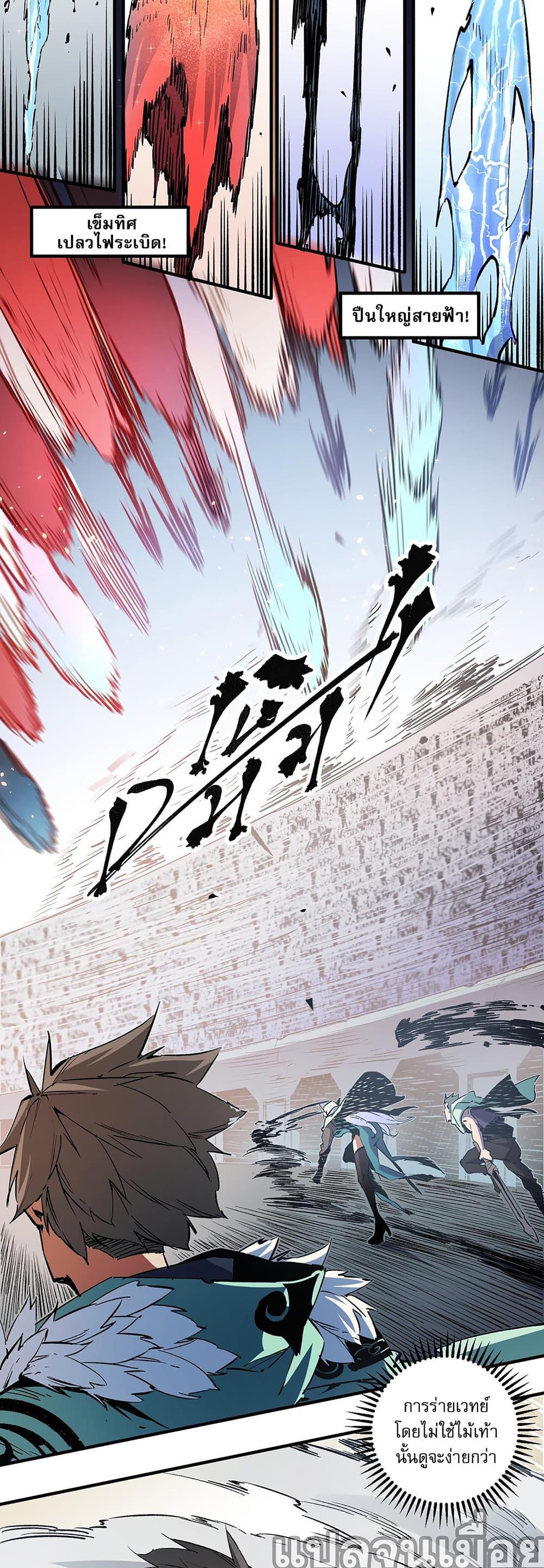 Manga-lc-com อ่านมังงะ อ่านการ์ตูน ออนไลน์ ฟรี Job Changing for the Entire Population The Jobless Me Will Terminate the Gods ตอนที่ 1 2 3 4 5 6 7 8 9 10 11 12 13 14 ฟรี ไม่มีโฆษณา Manga-lc - อ่าน มังงะ อ่าน การ์ตูน ออนไลน์ อ่านมังงะ ฟรี