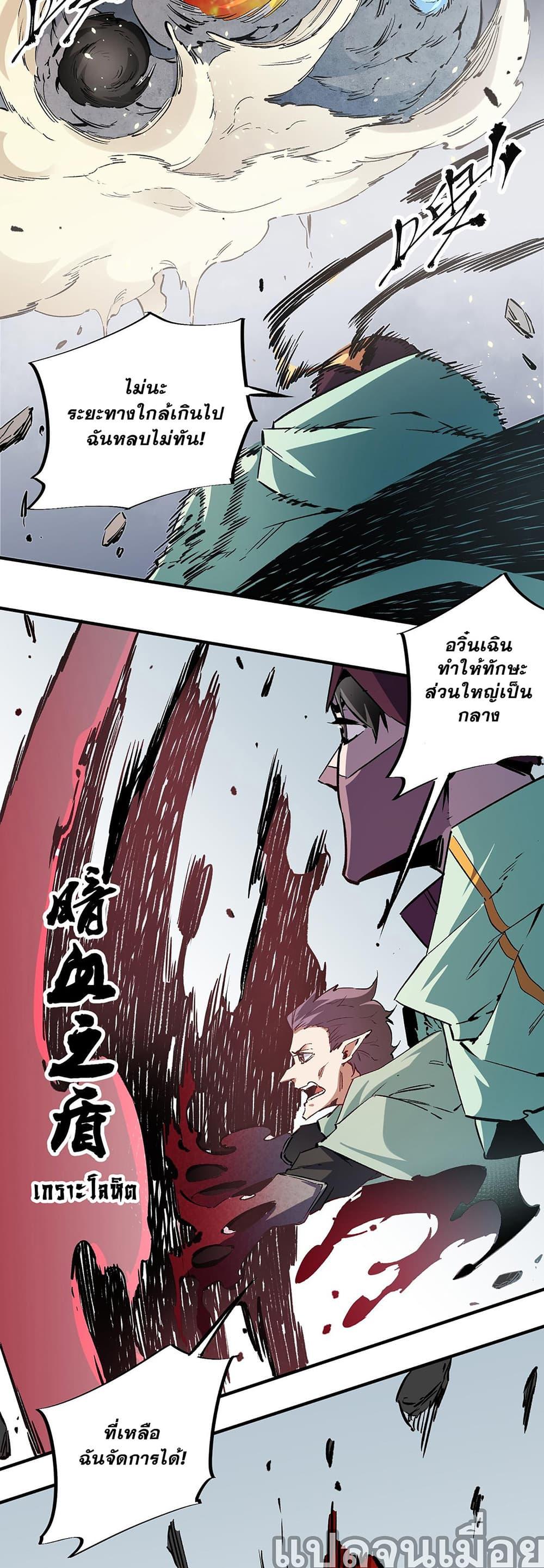Manga-lc-com อ่านมังงะ อ่านการ์ตูน ออนไลน์ ฟรี Job Changing for the Entire Population The Jobless Me Will Terminate the Gods ตอนที่ 1 2 3 4 5 6 7 8 9 10 11 12 13 14 ฟรี ไม่มีโฆษณา Manga-lc - อ่าน มังงะ อ่าน การ์ตูน ออนไลน์ อ่านมังงะ ฟรี