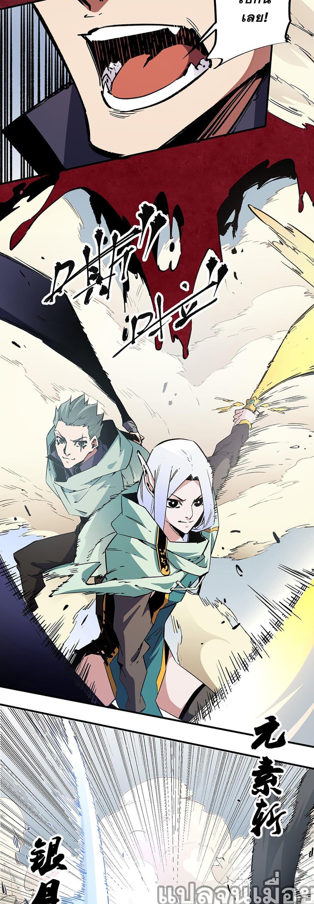 Manga-lc-com อ่านมังงะ อ่านการ์ตูน ออนไลน์ ฟรี Job Changing for the Entire Population The Jobless Me Will Terminate the Gods ตอนที่ 1 2 3 4 5 6 7 8 9 10 11 12 13 14 ฟรี ไม่มีโฆษณา Manga-lc - อ่าน มังงะ อ่าน การ์ตูน ออนไลน์ อ่านมังงะ ฟรี