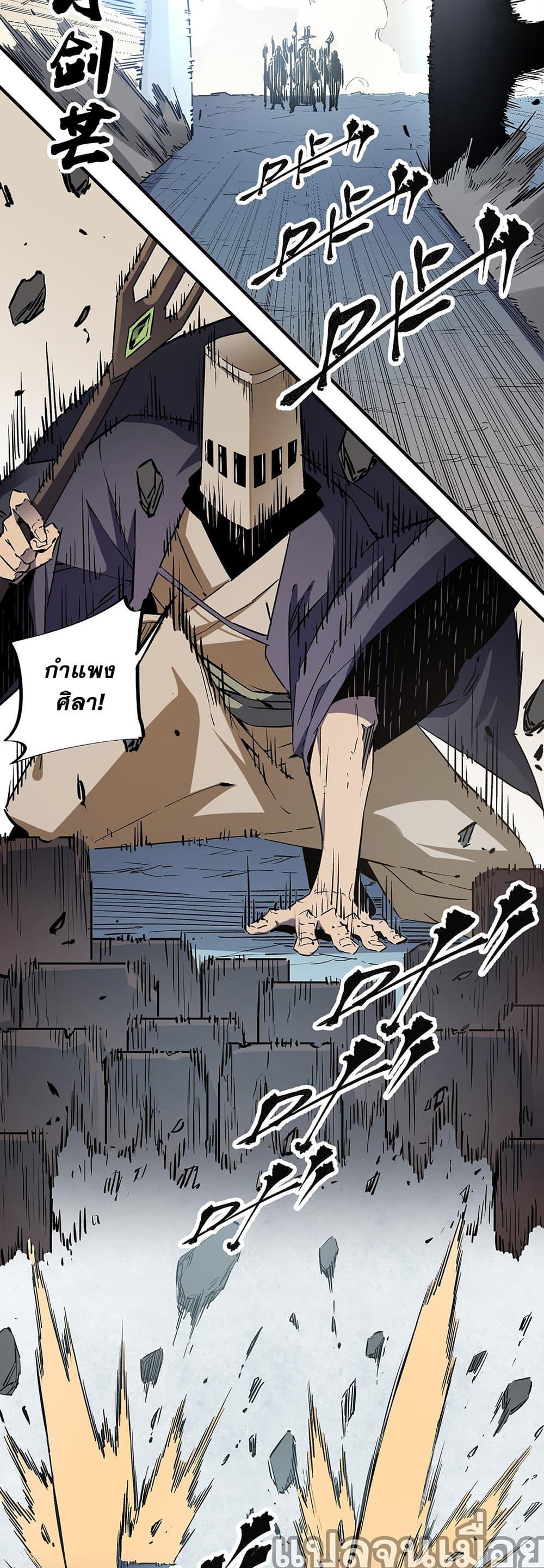 Manga-lc-com อ่านมังงะ อ่านการ์ตูน ออนไลน์ ฟรี Job Changing for the Entire Population The Jobless Me Will Terminate the Gods ตอนที่ 1 2 3 4 5 6 7 8 9 10 11 12 13 14 ฟรี ไม่มีโฆษณา Manga-lc - อ่าน มังงะ อ่าน การ์ตูน ออนไลน์ อ่านมังงะ ฟรี
