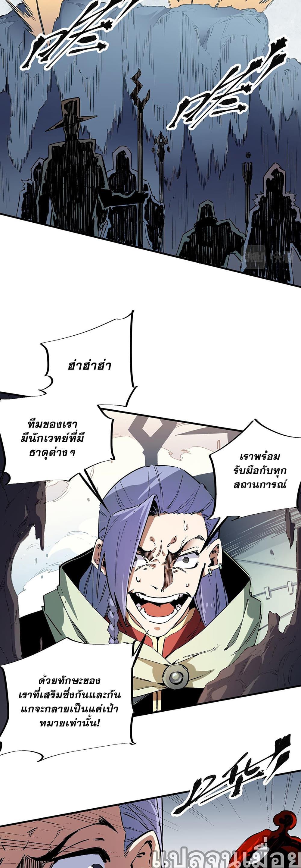 Manga-lc-com อ่านมังงะ อ่านการ์ตูน ออนไลน์ ฟรี Job Changing for the Entire Population The Jobless Me Will Terminate the Gods ตอนที่ 1 2 3 4 5 6 7 8 9 10 11 12 13 14 ฟรี ไม่มีโฆษณา Manga-lc - อ่าน มังงะ อ่าน การ์ตูน ออนไลน์ อ่านมังงะ ฟรี