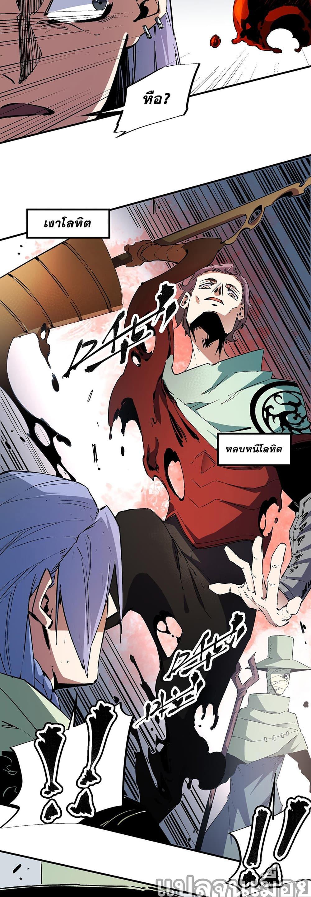 Manga-lc-com อ่านมังงะ อ่านการ์ตูน ออนไลน์ ฟรี Job Changing for the Entire Population The Jobless Me Will Terminate the Gods ตอนที่ 1 2 3 4 5 6 7 8 9 10 11 12 13 14 ฟรี ไม่มีโฆษณา Manga-lc - อ่าน มังงะ อ่าน การ์ตูน ออนไลน์ อ่านมังงะ ฟรี