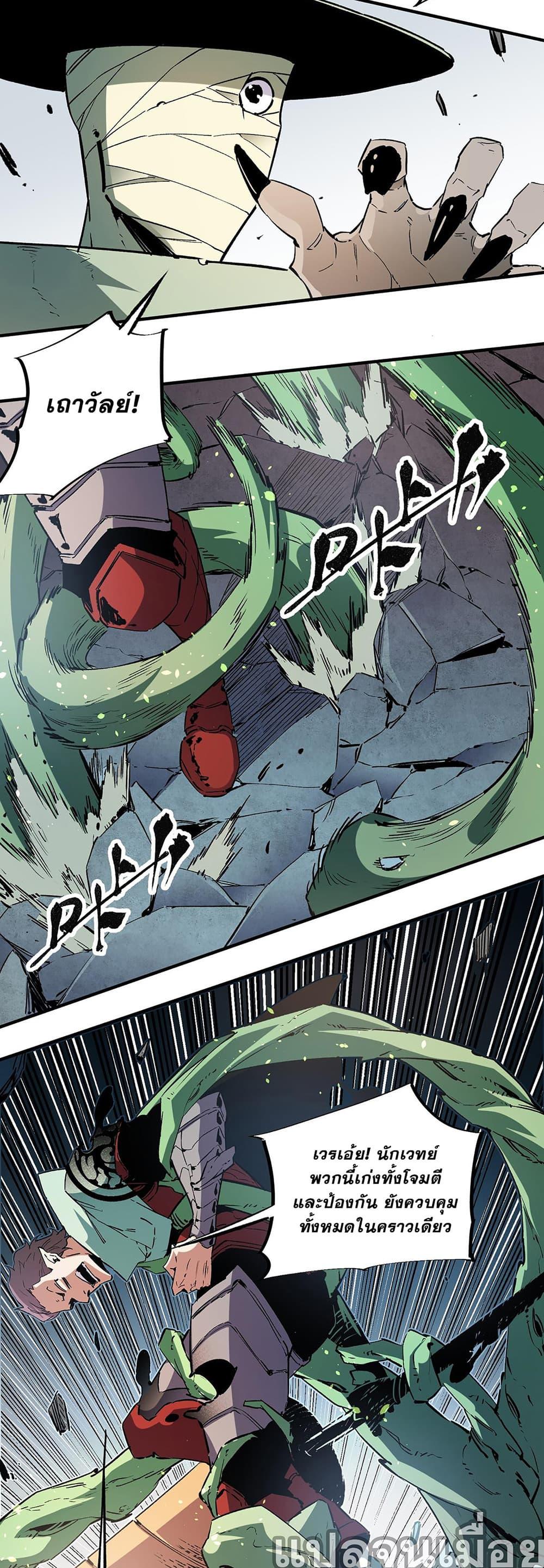 Manga-lc-com อ่านมังงะ อ่านการ์ตูน ออนไลน์ ฟรี Job Changing for the Entire Population The Jobless Me Will Terminate the Gods ตอนที่ 1 2 3 4 5 6 7 8 9 10 11 12 13 14 ฟรี ไม่มีโฆษณา Manga-lc - อ่าน มังงะ อ่าน การ์ตูน ออนไลน์ อ่านมังงะ ฟรี