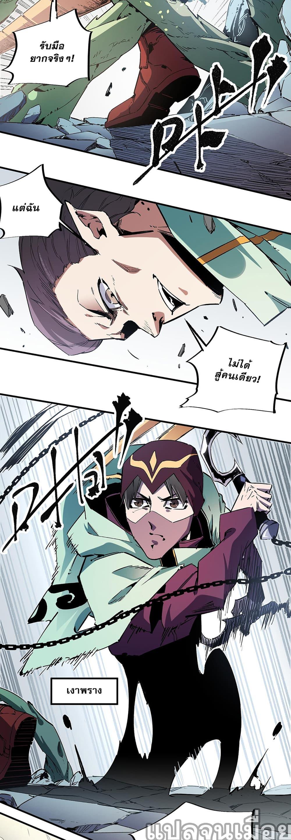 Manga-lc-com อ่านมังงะ อ่านการ์ตูน ออนไลน์ ฟรี Job Changing for the Entire Population The Jobless Me Will Terminate the Gods ตอนที่ 1 2 3 4 5 6 7 8 9 10 11 12 13 14 ฟรี ไม่มีโฆษณา Manga-lc - อ่าน มังงะ อ่าน การ์ตูน ออนไลน์ อ่านมังงะ ฟรี
