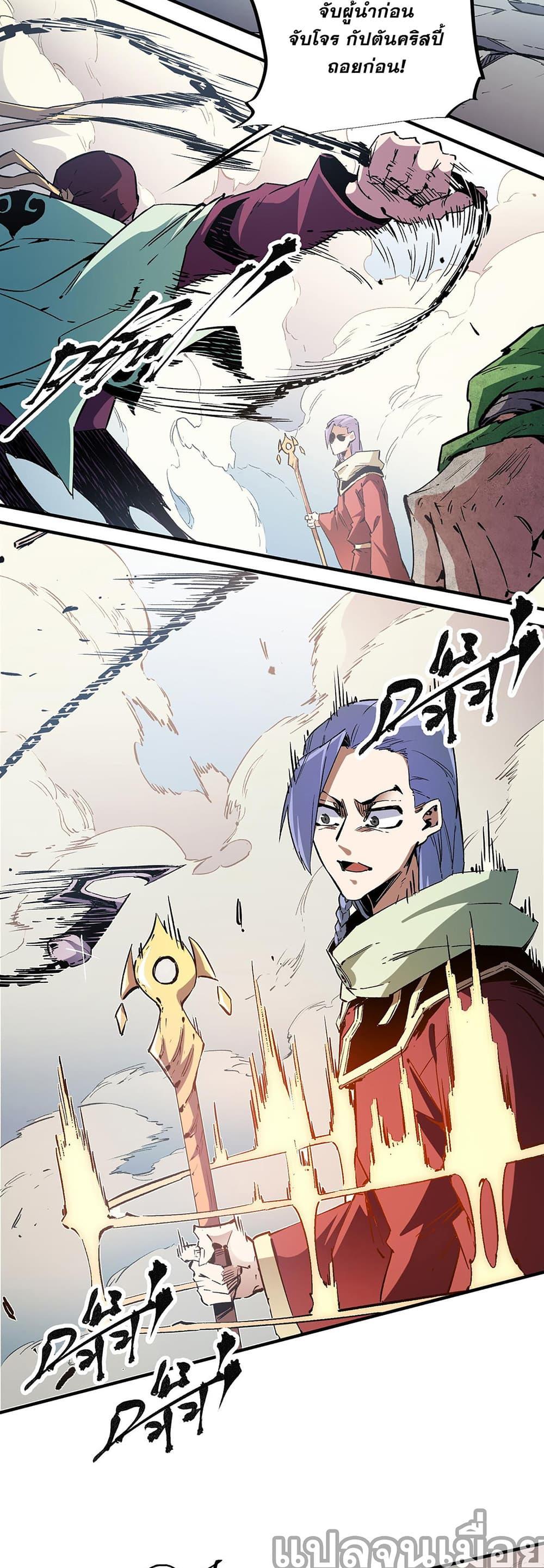 Manga-lc-com อ่านมังงะ อ่านการ์ตูน ออนไลน์ ฟรี Job Changing for the Entire Population The Jobless Me Will Terminate the Gods ตอนที่ 1 2 3 4 5 6 7 8 9 10 11 12 13 14 ฟรี ไม่มีโฆษณา Manga-lc - อ่าน มังงะ อ่าน การ์ตูน ออนไลน์ อ่านมังงะ ฟรี