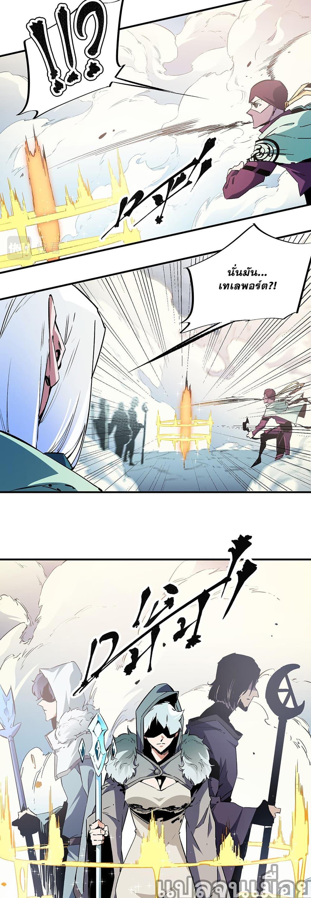 Manga-lc-com อ่านมังงะ อ่านการ์ตูน ออนไลน์ ฟรี Job Changing for the Entire Population The Jobless Me Will Terminate the Gods ตอนที่ 1 2 3 4 5 6 7 8 9 10 11 12 13 14 ฟรี ไม่มีโฆษณา Manga-lc - อ่าน มังงะ อ่าน การ์ตูน ออนไลน์ อ่านมังงะ ฟรี