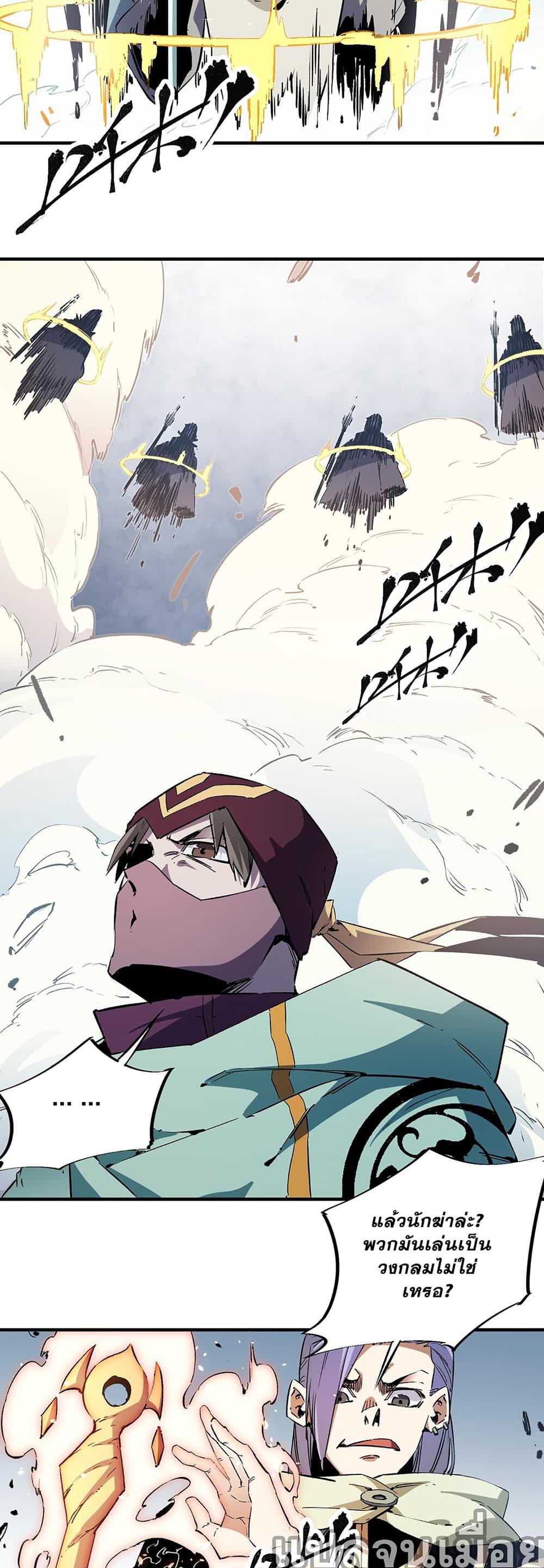 Manga-lc-com อ่านมังงะ อ่านการ์ตูน ออนไลน์ ฟรี Job Changing for the Entire Population The Jobless Me Will Terminate the Gods ตอนที่ 1 2 3 4 5 6 7 8 9 10 11 12 13 14 ฟรี ไม่มีโฆษณา Manga-lc - อ่าน มังงะ อ่าน การ์ตูน ออนไลน์ อ่านมังงะ ฟรี