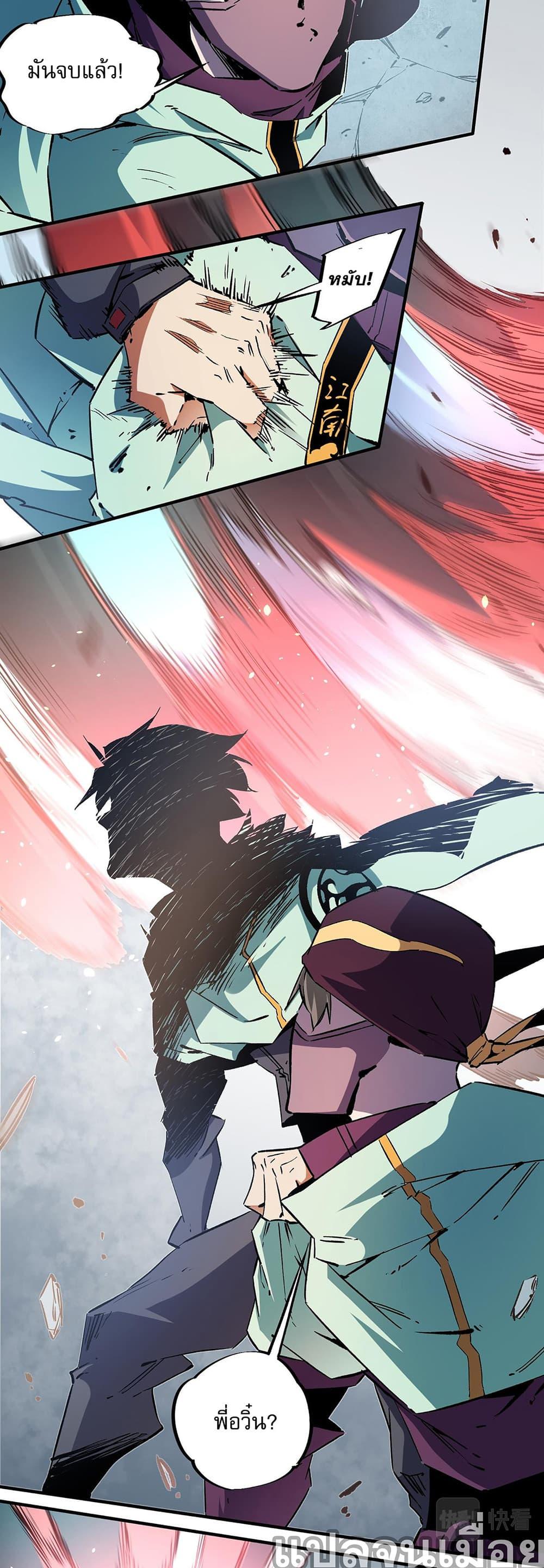 Manga-lc-com อ่านมังงะ อ่านการ์ตูน ออนไลน์ ฟรี Job Changing for the Entire Population The Jobless Me Will Terminate the Gods ตอนที่ 1 2 3 4 5 6 7 8 9 10 11 12 13 14 ฟรี ไม่มีโฆษณา Manga-lc - อ่าน มังงะ อ่าน การ์ตูน ออนไลน์ อ่านมังงะ ฟรี