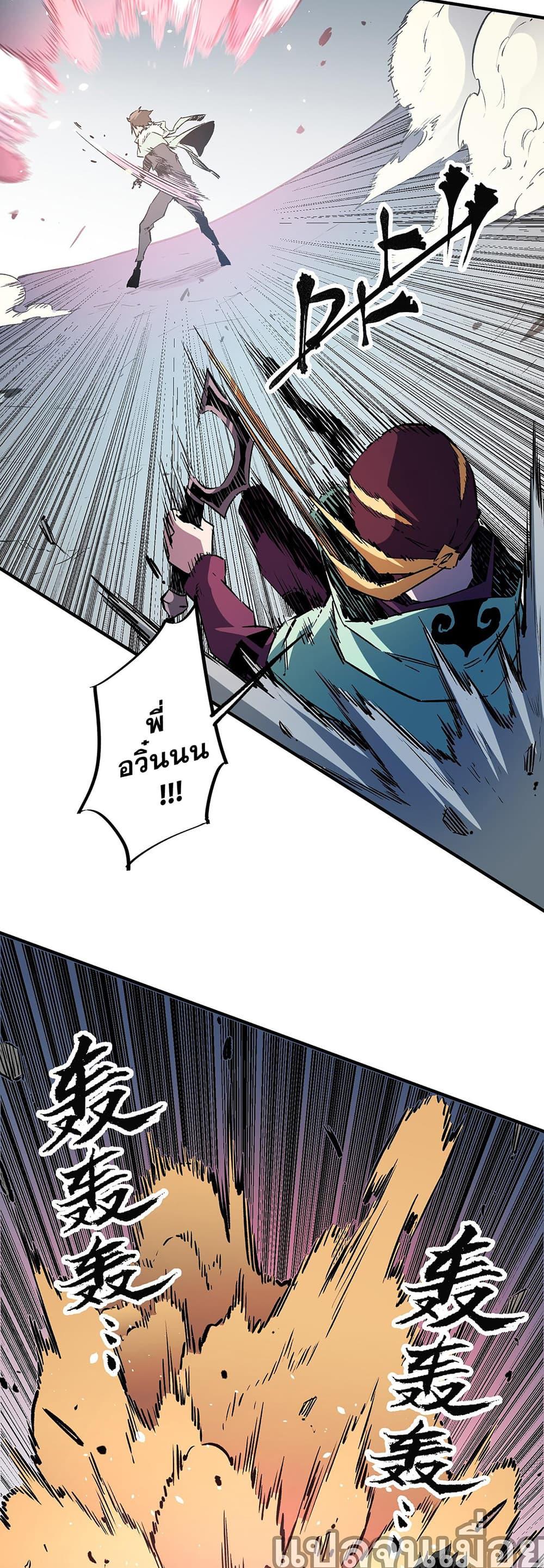 Manga-lc-com อ่านมังงะ อ่านการ์ตูน ออนไลน์ ฟรี Job Changing for the Entire Population The Jobless Me Will Terminate the Gods ตอนที่ 1 2 3 4 5 6 7 8 9 10 11 12 13 14 ฟรี ไม่มีโฆษณา Manga-lc - อ่าน มังงะ อ่าน การ์ตูน ออนไลน์ อ่านมังงะ ฟรี