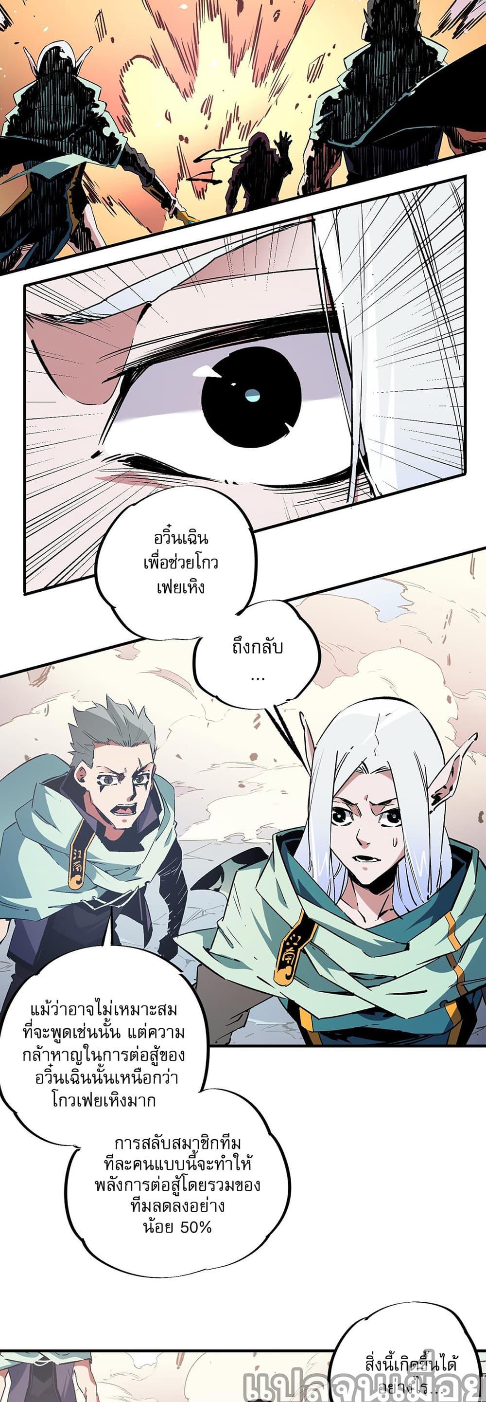 Manga-lc-com อ่านมังงะ อ่านการ์ตูน ออนไลน์ ฟรี Job Changing for the Entire Population The Jobless Me Will Terminate the Gods ตอนที่ 1 2 3 4 5 6 7 8 9 10 11 12 13 14 ฟรี ไม่มีโฆษณา Manga-lc - อ่าน มังงะ อ่าน การ์ตูน ออนไลน์ อ่านมังงะ ฟรี