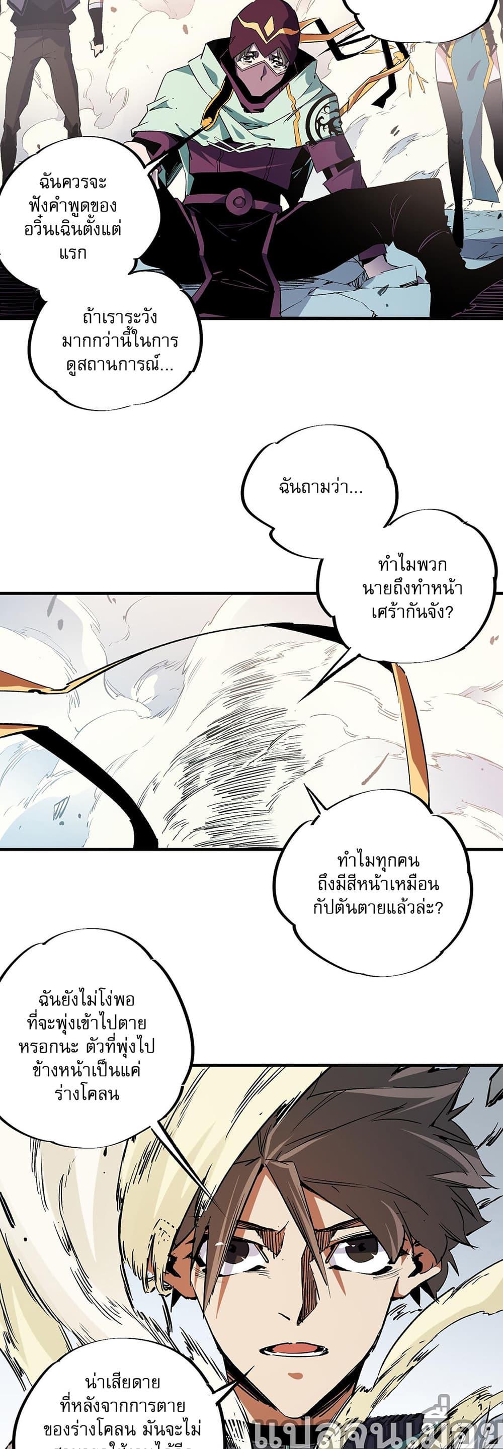 Manga-lc-com อ่านมังงะ อ่านการ์ตูน ออนไลน์ ฟรี Job Changing for the Entire Population The Jobless Me Will Terminate the Gods ตอนที่ 1 2 3 4 5 6 7 8 9 10 11 12 13 14 ฟรี ไม่มีโฆษณา Manga-lc - อ่าน มังงะ อ่าน การ์ตูน ออนไลน์ อ่านมังงะ ฟรี
