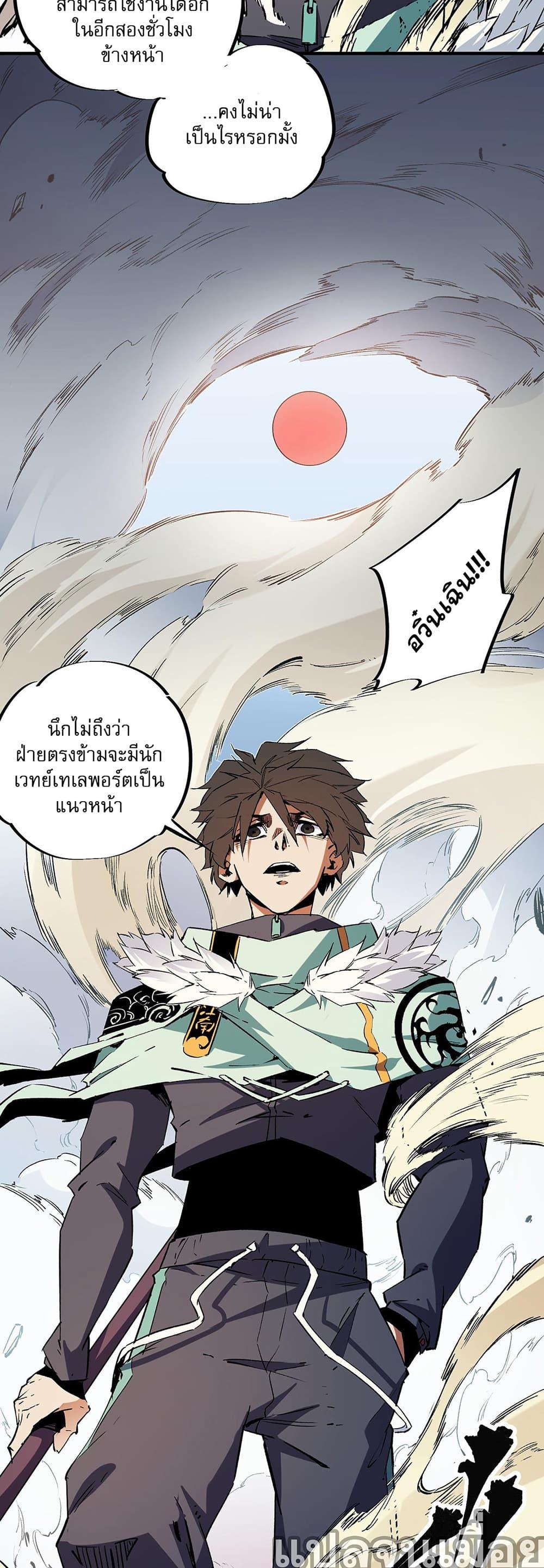 Manga-lc-com อ่านมังงะ อ่านการ์ตูน ออนไลน์ ฟรี Job Changing for the Entire Population The Jobless Me Will Terminate the Gods ตอนที่ 1 2 3 4 5 6 7 8 9 10 11 12 13 14 ฟรี ไม่มีโฆษณา Manga-lc - อ่าน มังงะ อ่าน การ์ตูน ออนไลน์ อ่านมังงะ ฟรี
